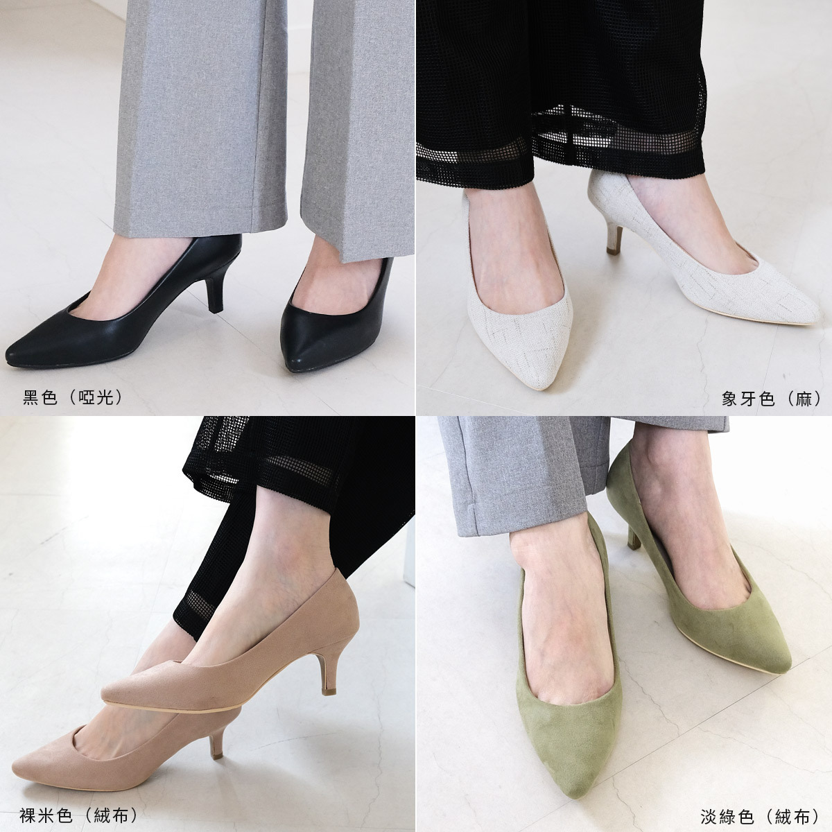 健步如飛尖頭 6 公分高跟鞋 女鞋 春夏