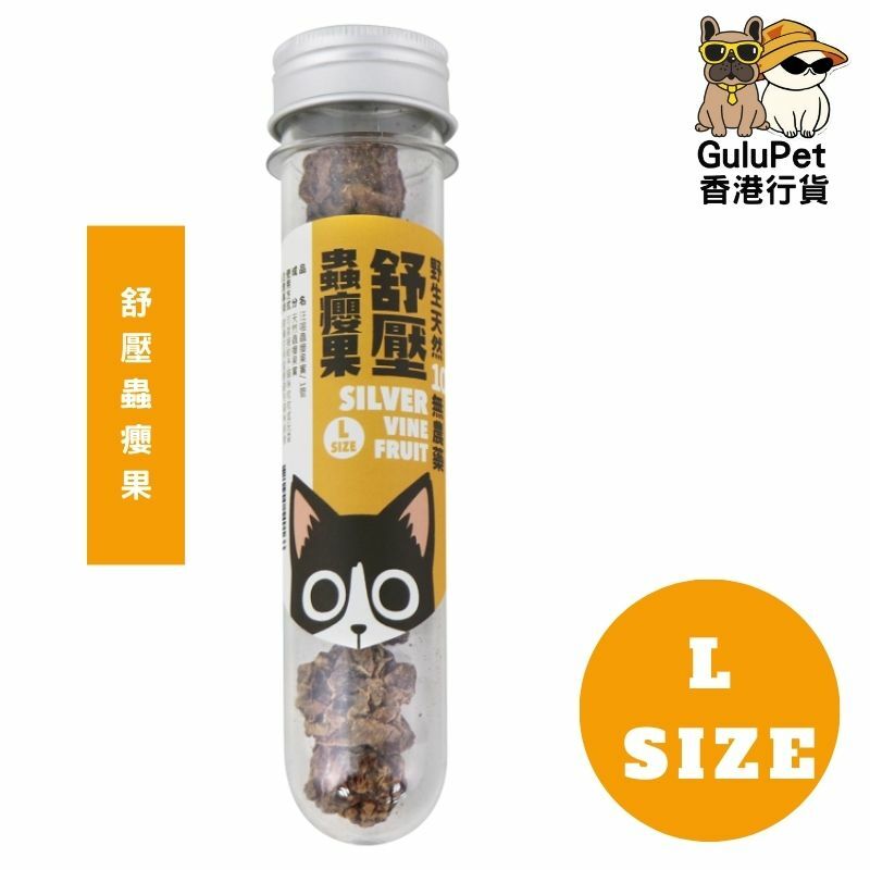 汪喵星球 - 貓用｜貓咪紓壓｜蟲癭果 (L)