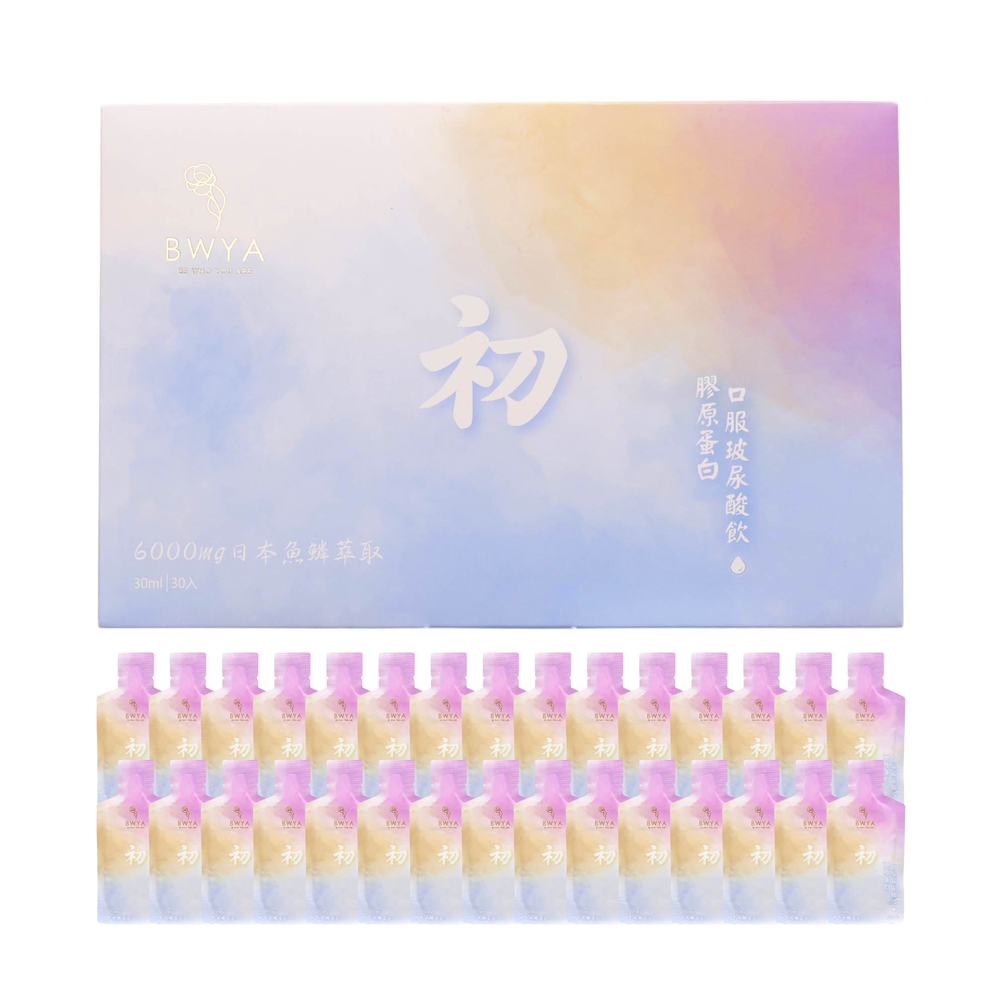 BWYA 初 膠原蛋白玻尿酸飲