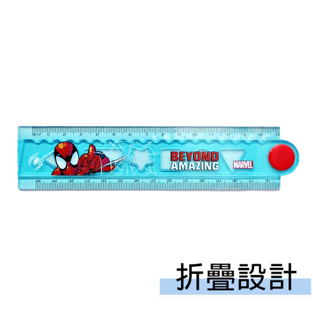 Marvel 蜘蛛俠 |多功能折疊尺 | 間尺