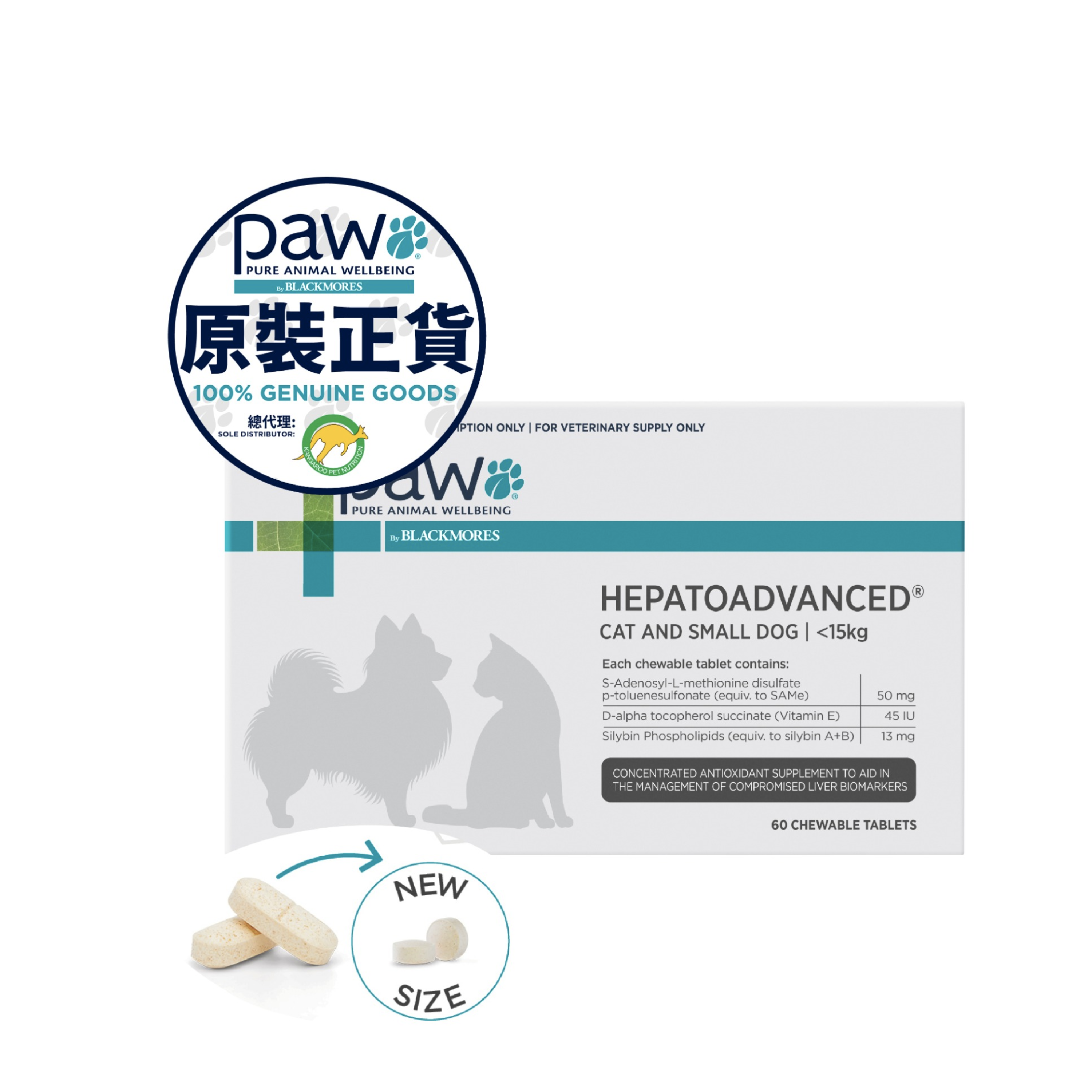 PAW - 肝臟高效護理配方咀嚼片 (貓隻及小型犬) 60粒裝
