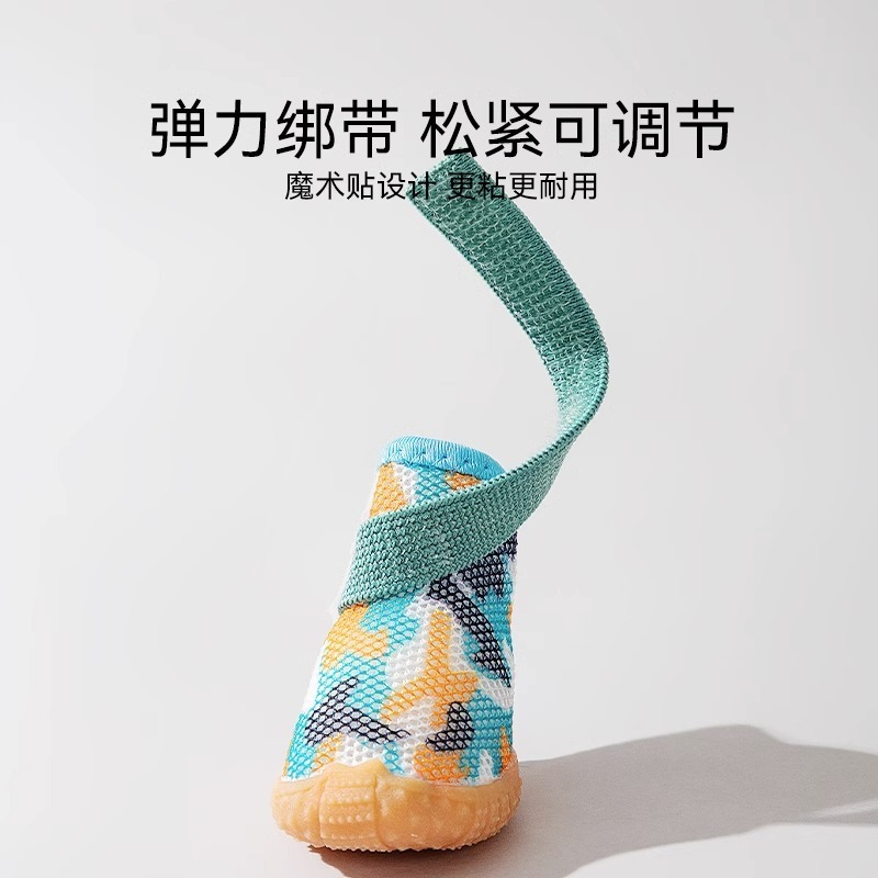 宠物鞋子 网格弹力鞋 （迷彩绿色，方格粉色，方格绿色）