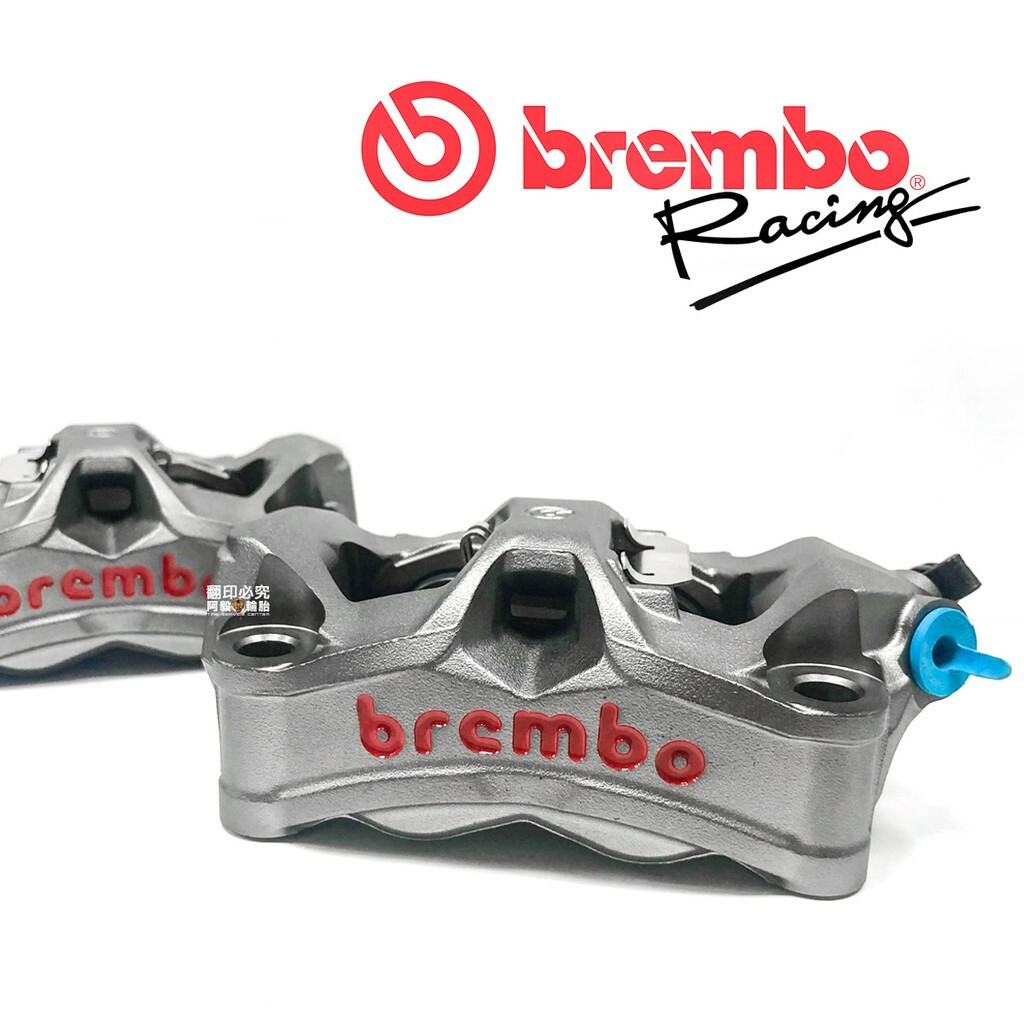 【Brembo】豐年俐 公司貨 輻射 對四 卡鉗 DUCATI HPK484 GP4-RX GP4-RS STYLEMA