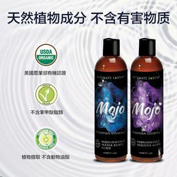 Intimate Earth MOJO Ginseng Water-based Performance Glide 秘魯瑪卡養護潤滑液 120ml
