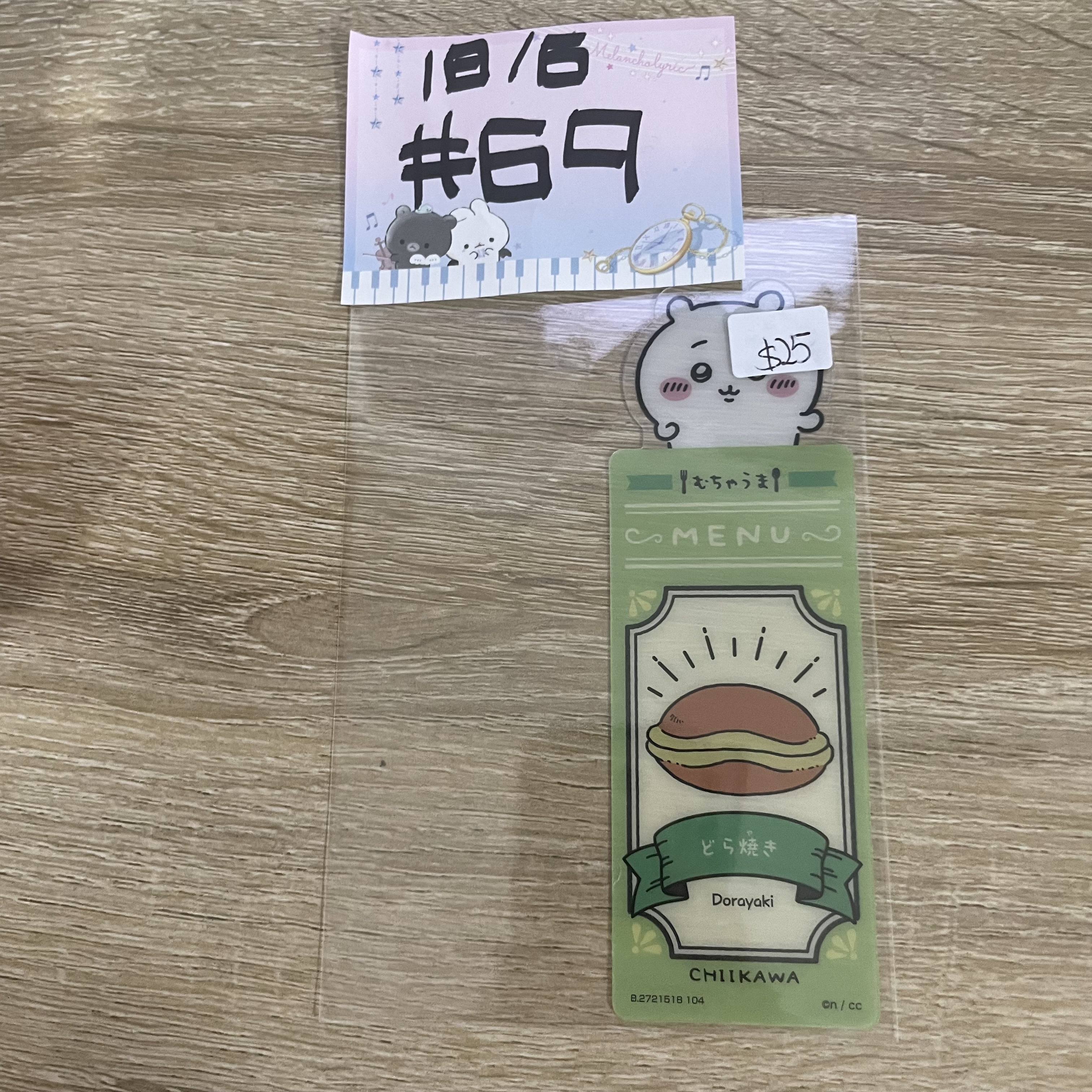 CHIIKAWA 小可愛 書籤#69