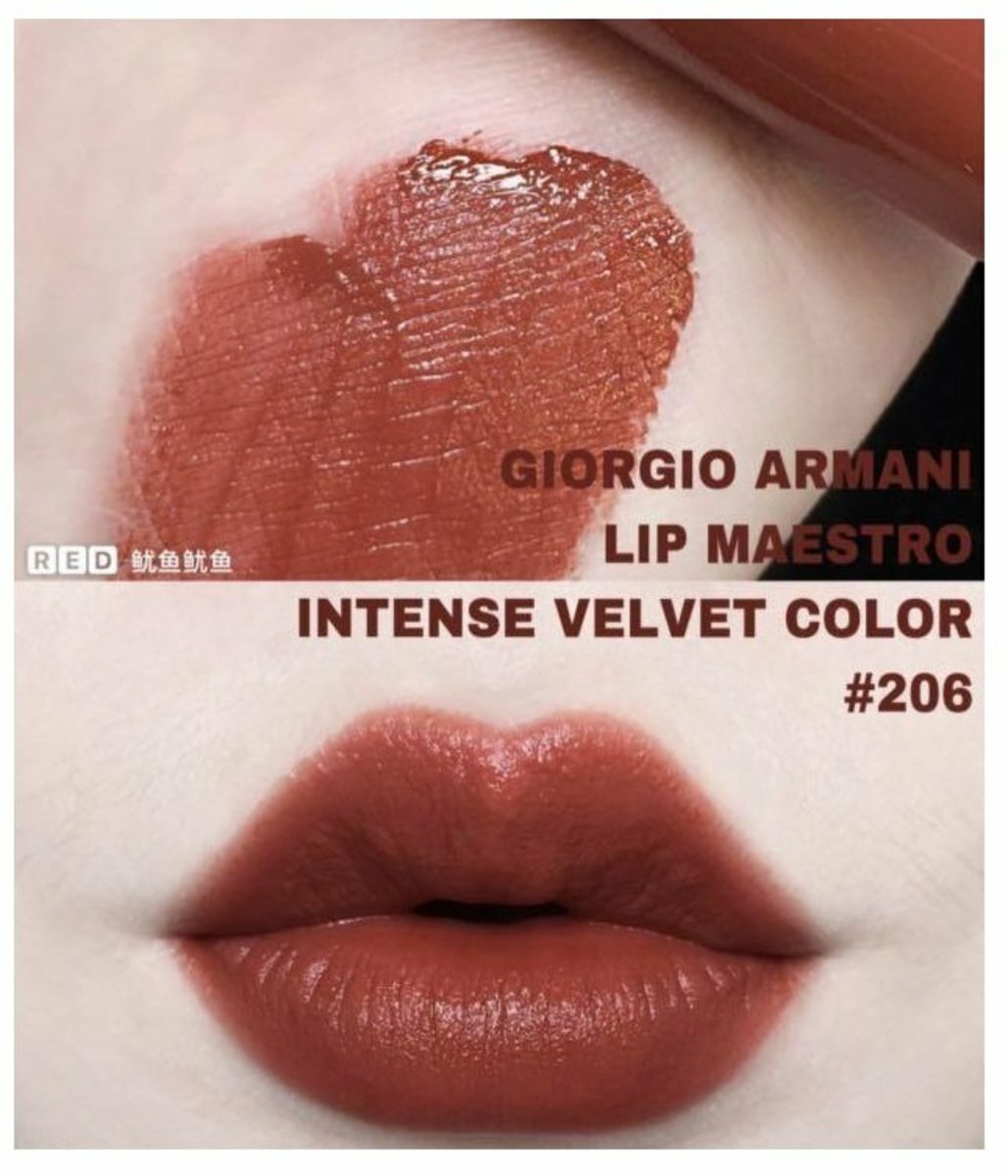 GIORGIO ARMANI - Lip Maestro - 絲絨啞亮唇釉 #206 Cedar 6.5ml