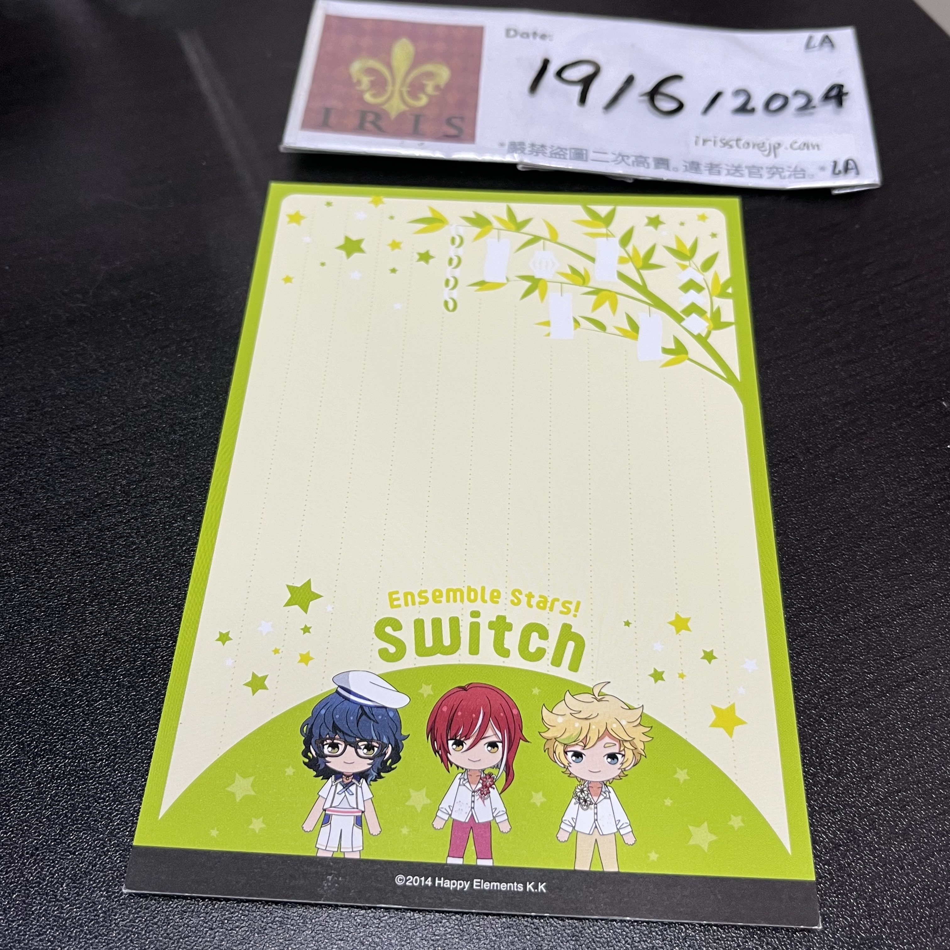 ES Switch 明信片