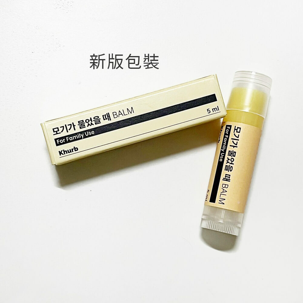 Khurb 天然草本止癢膏 5g