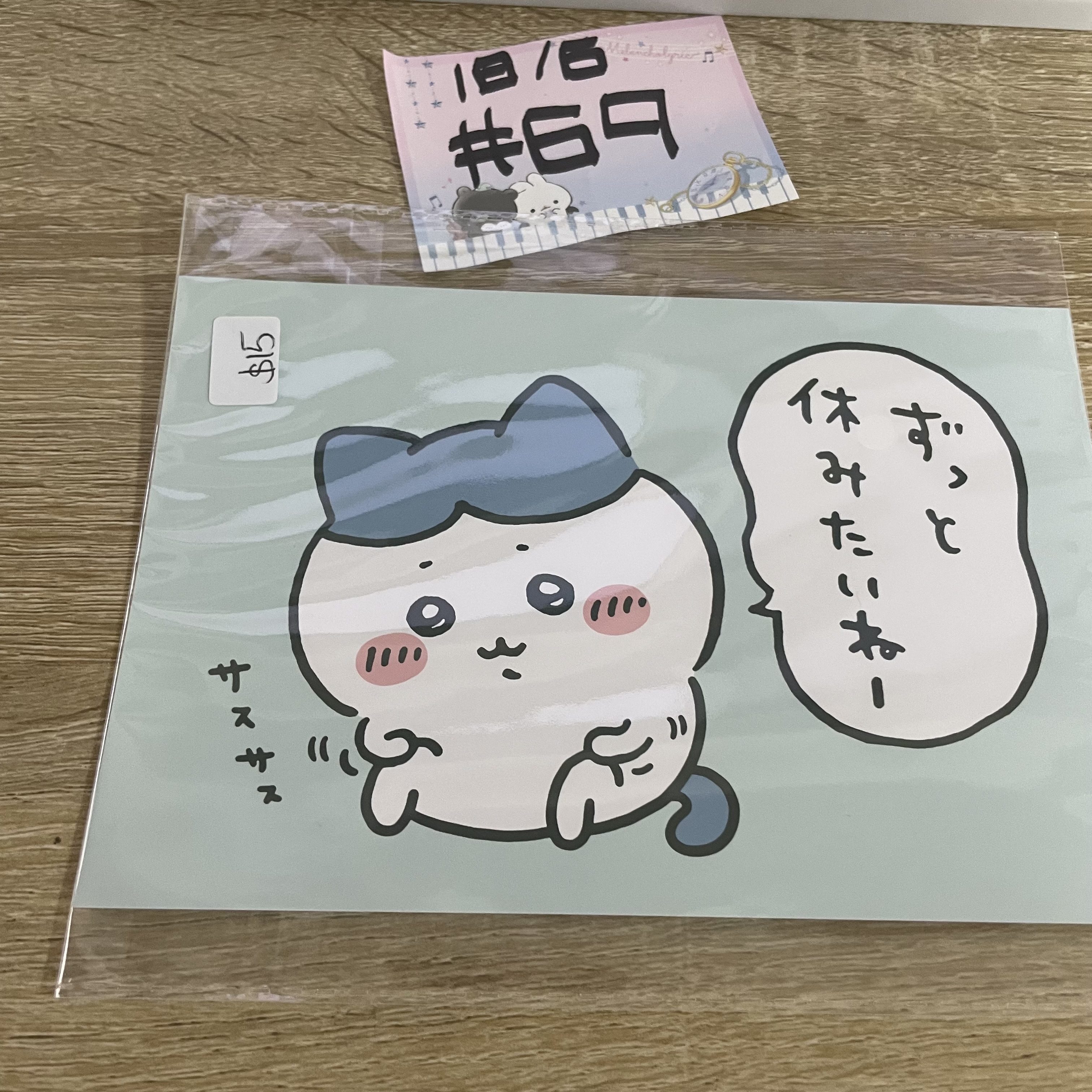 CHIIKAWA 八字貓 明信片#69
