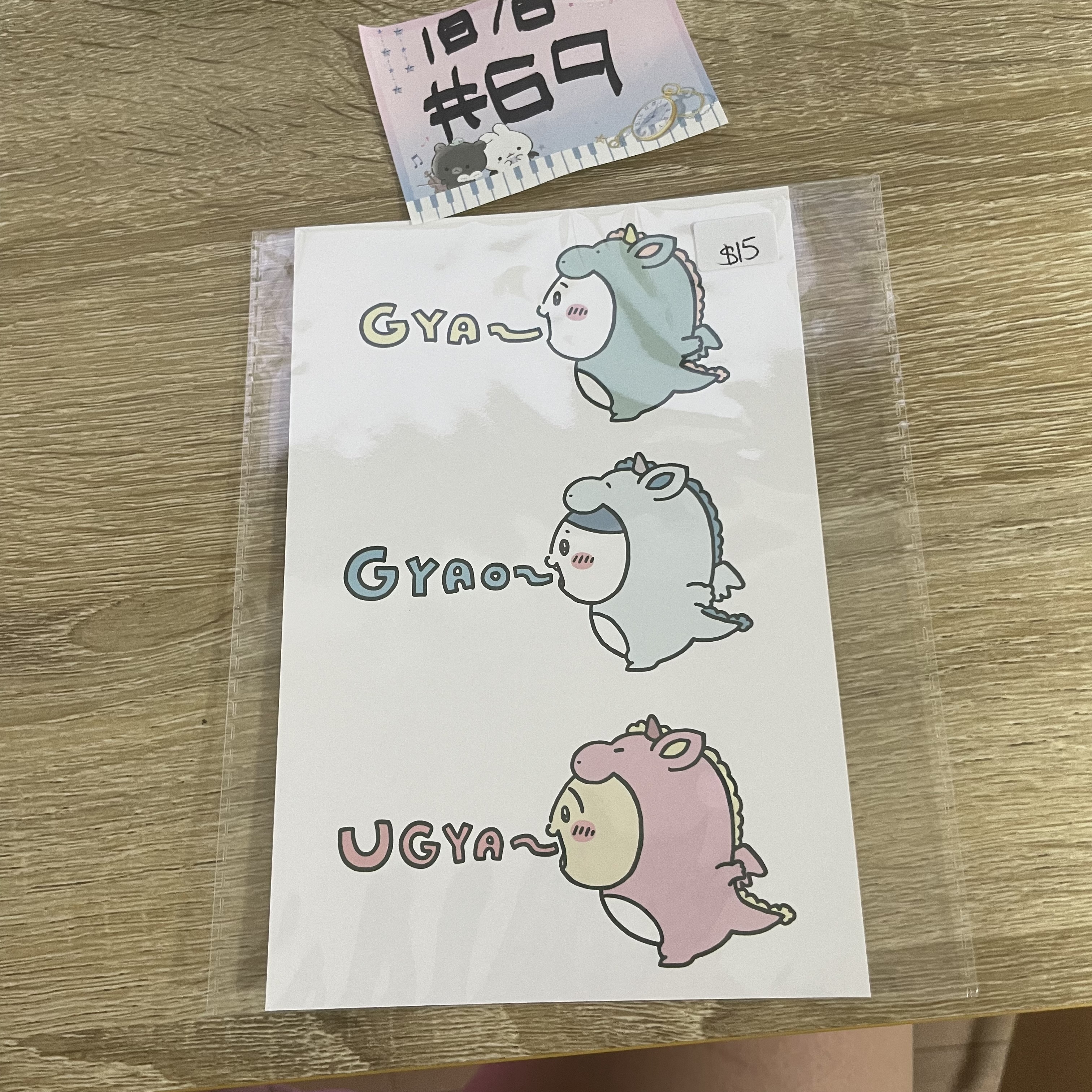 CHIIKAWA 明信片#69