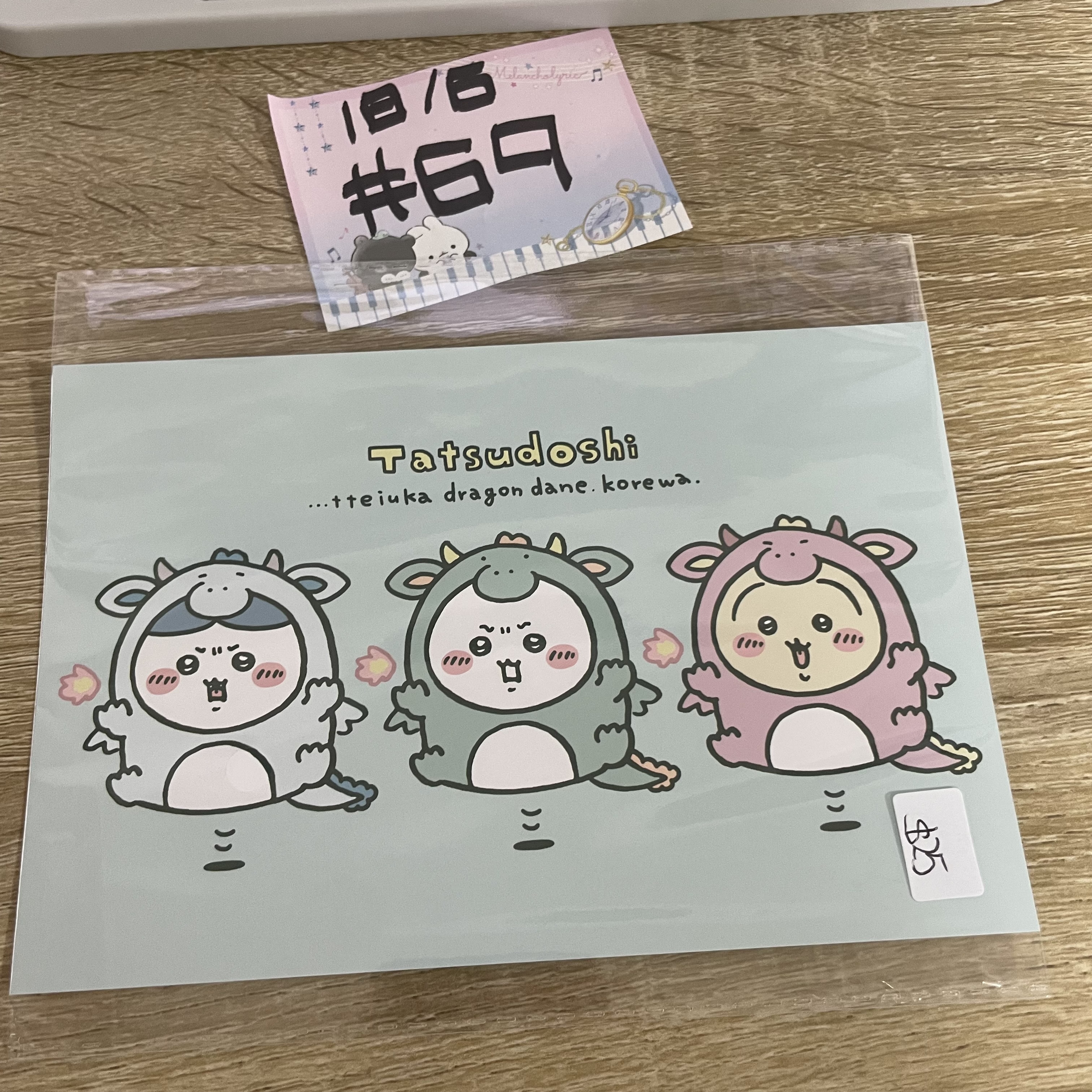 CHIIKAWA 明信片#69