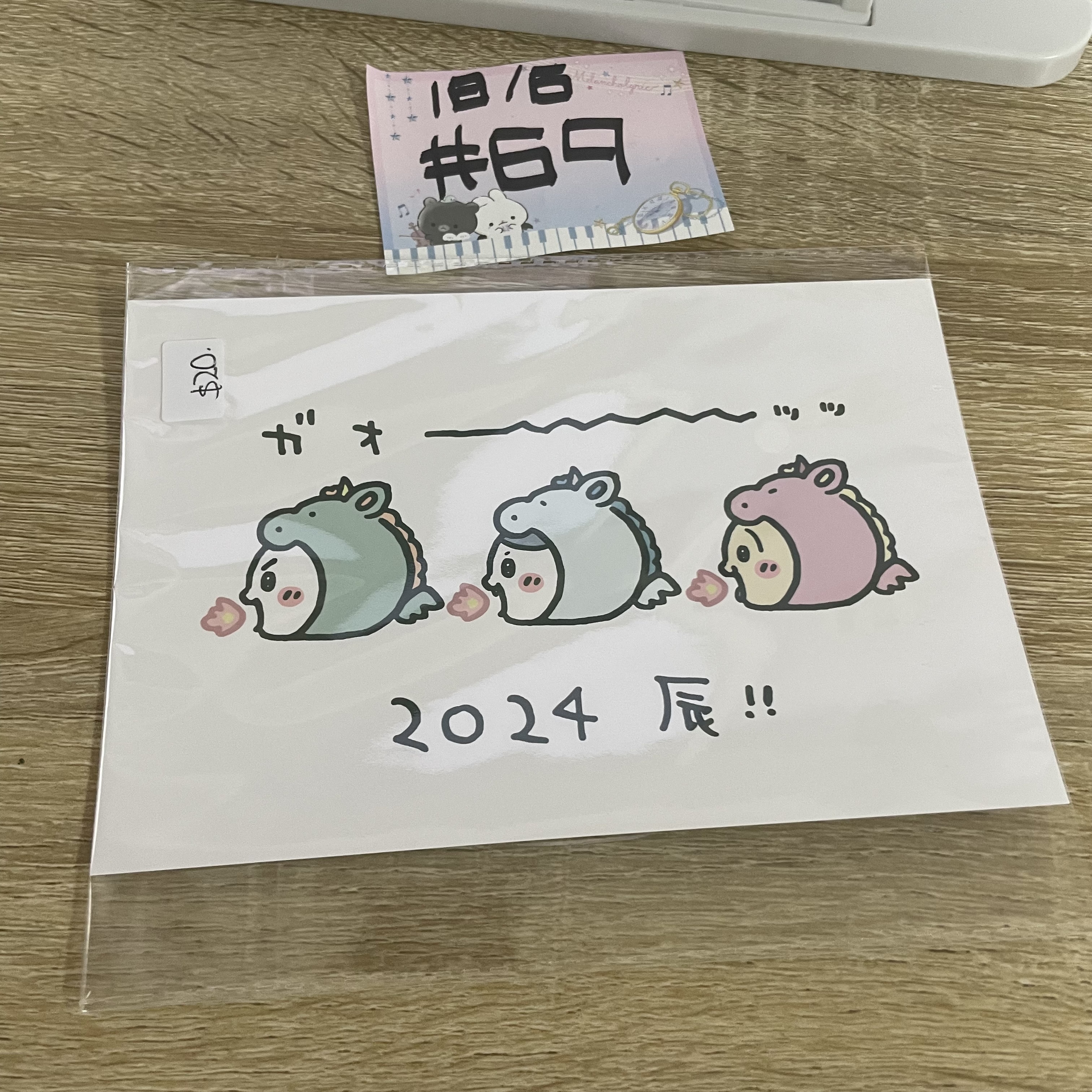 CHIIKAWA 明信片#69