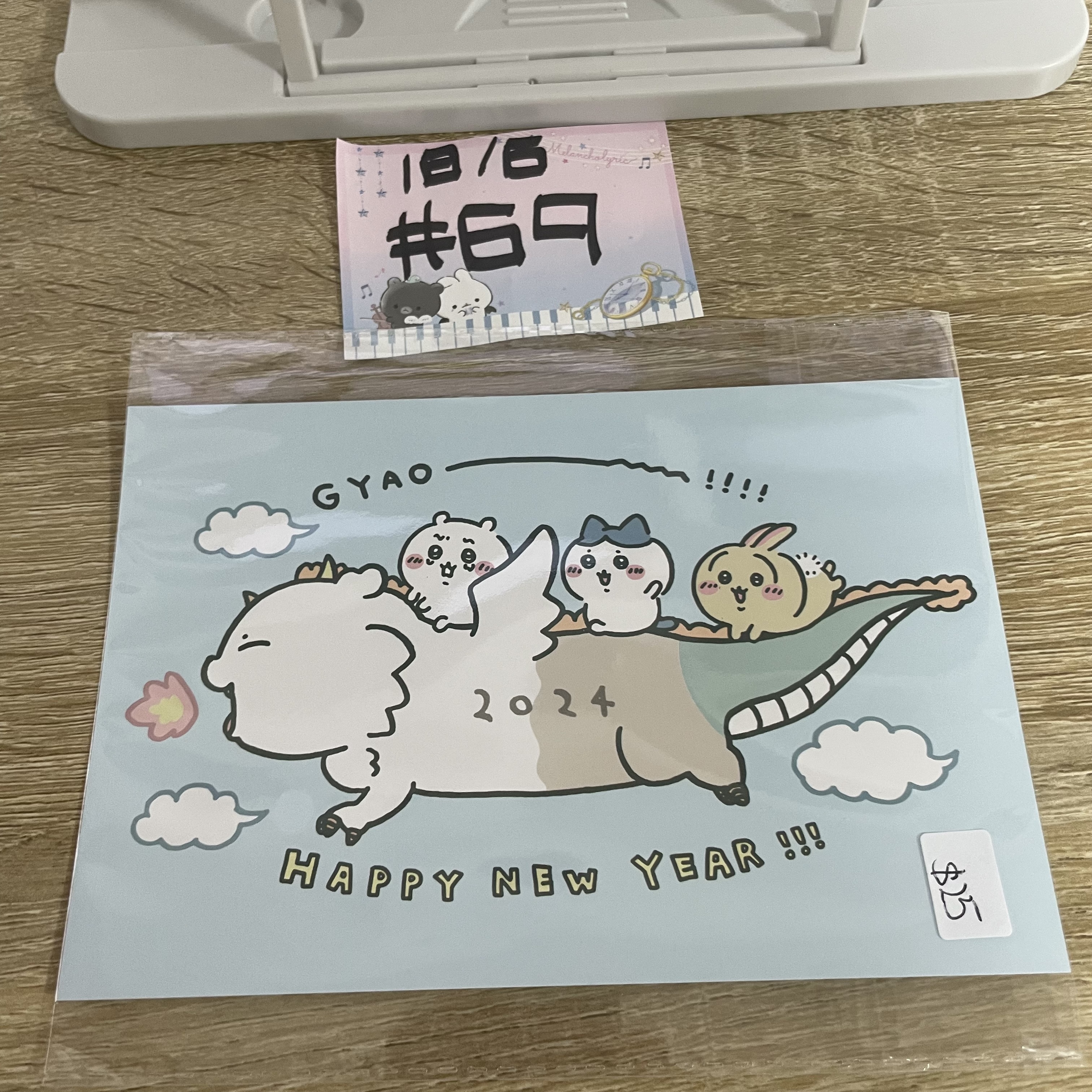 CHIIKAWA 明信片#69