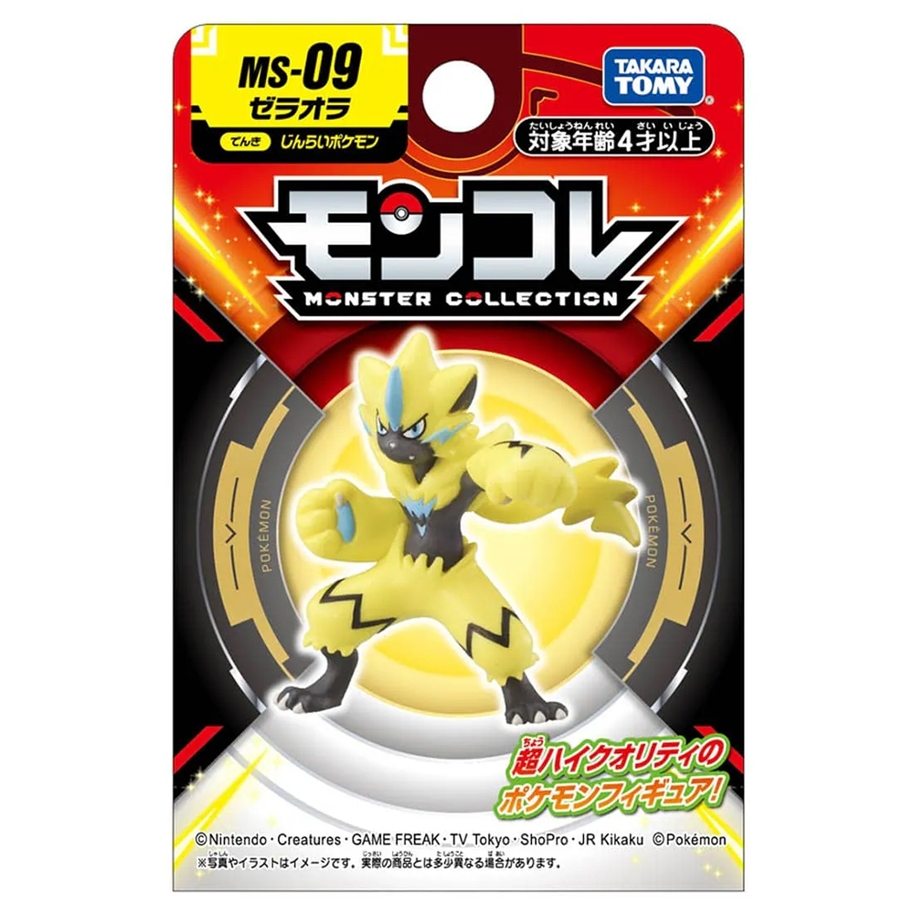 《 TAKARA TOMY 》 寶可夢 MS-09 捷拉奧拉