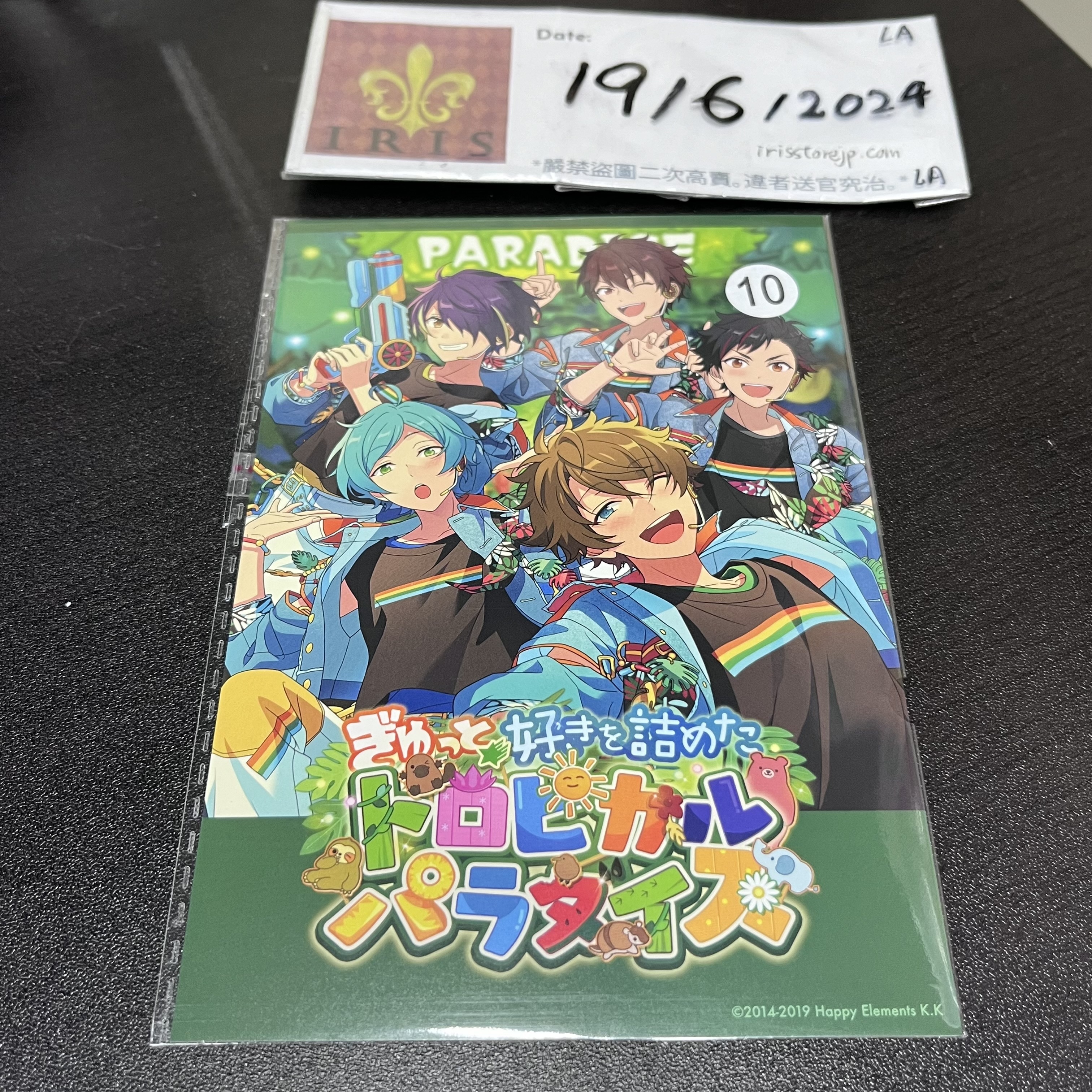 ES 流星隊 明信片