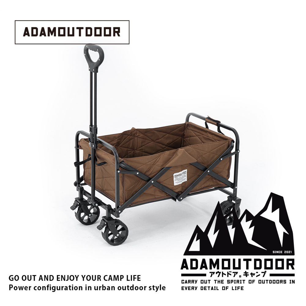 ADAMOUTDOOR｜MINI摺疊野餐車 沙色 (Momo 獨家銷售 無庫存)