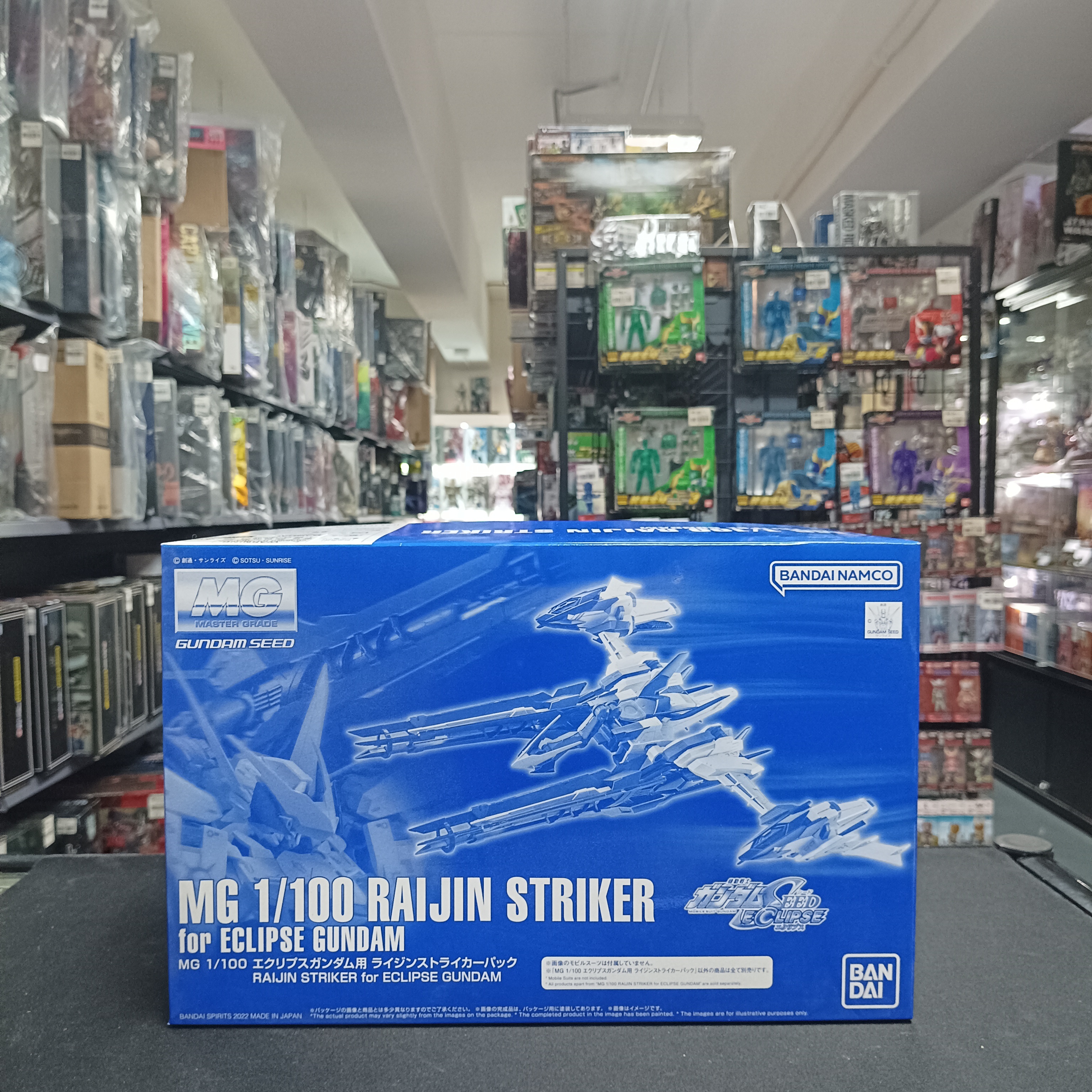 寄賣-GUNDAM-MG 1/100 Raijin Striker For Eclipse Gundam