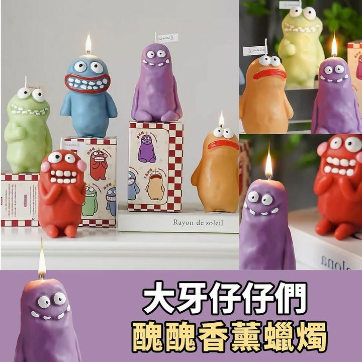 醜醜蠟燭家族