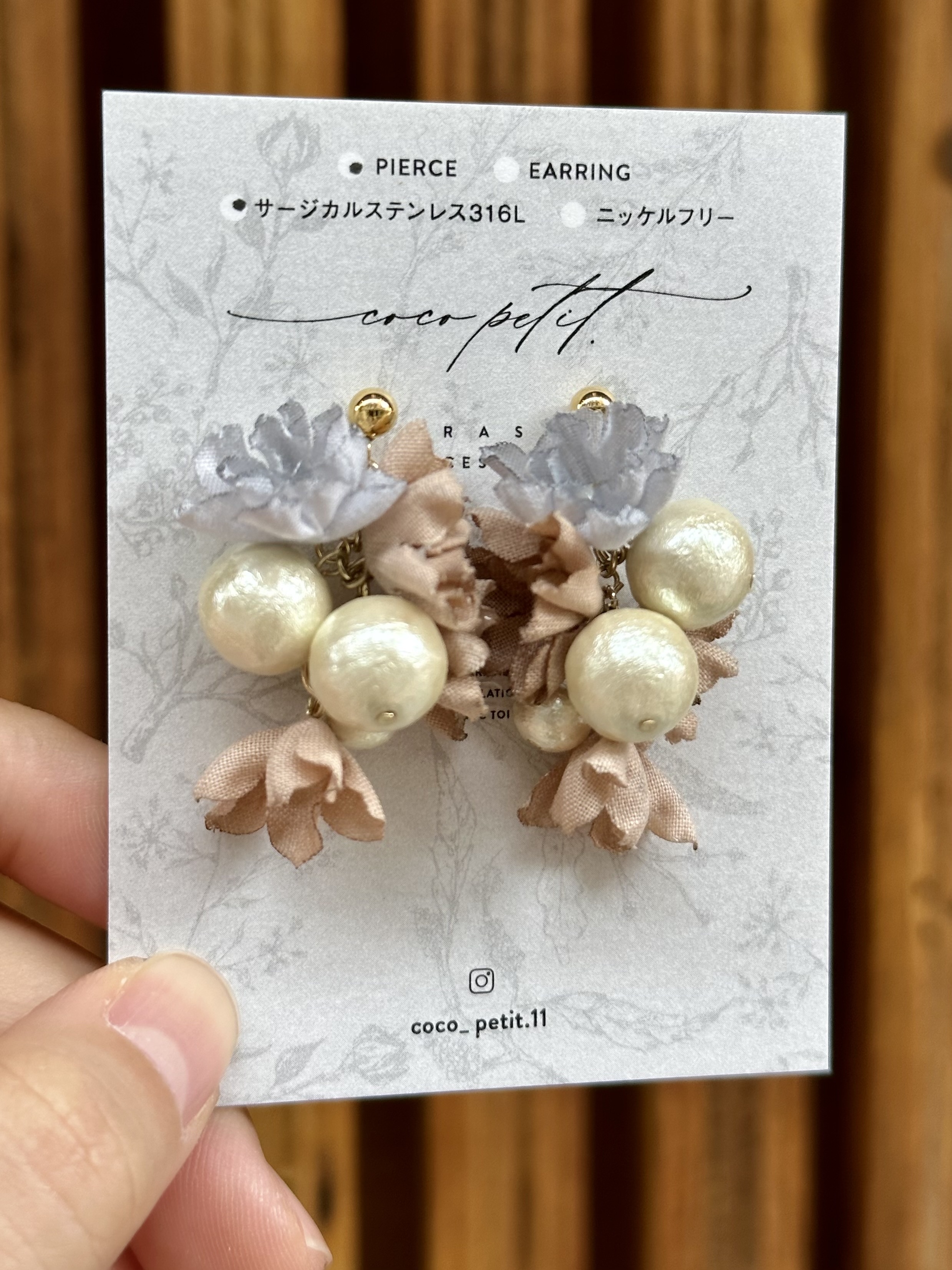 [coco petit.] 棉珍珠耳環A23