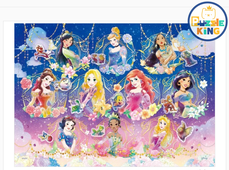 星光暮色 (外加裝飾) (絕版)