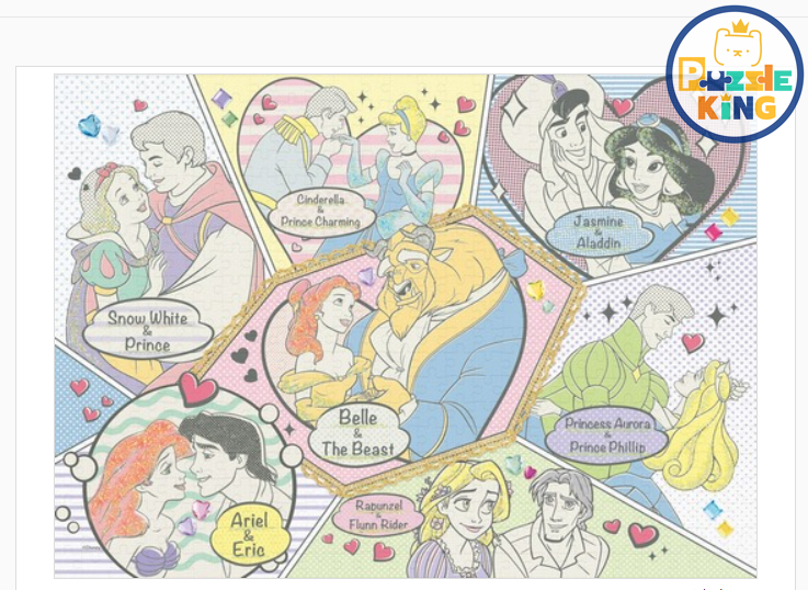 最佳情侶 (布質) (外加裝飾) (絕版)