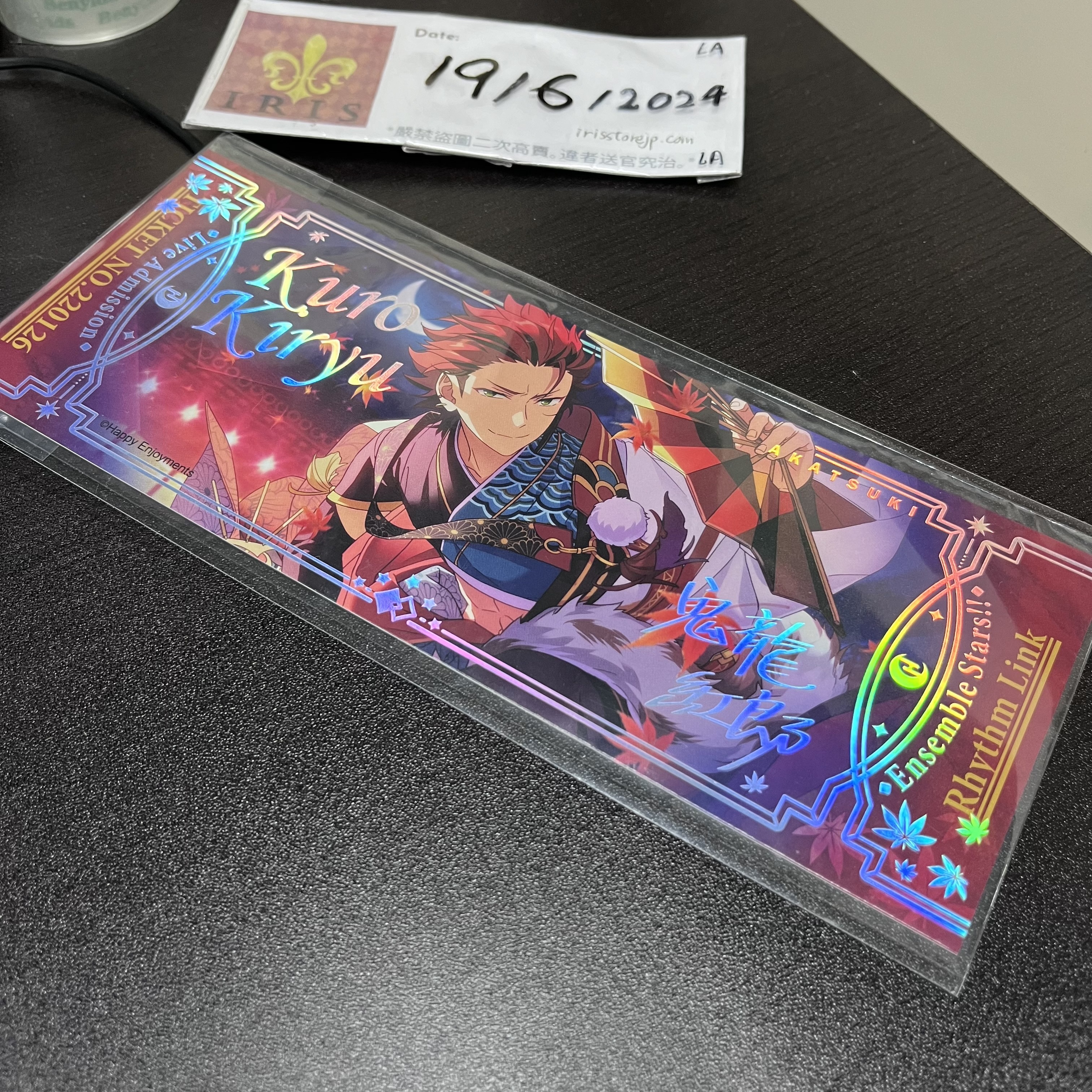 ES 紅郎 紙品 紅