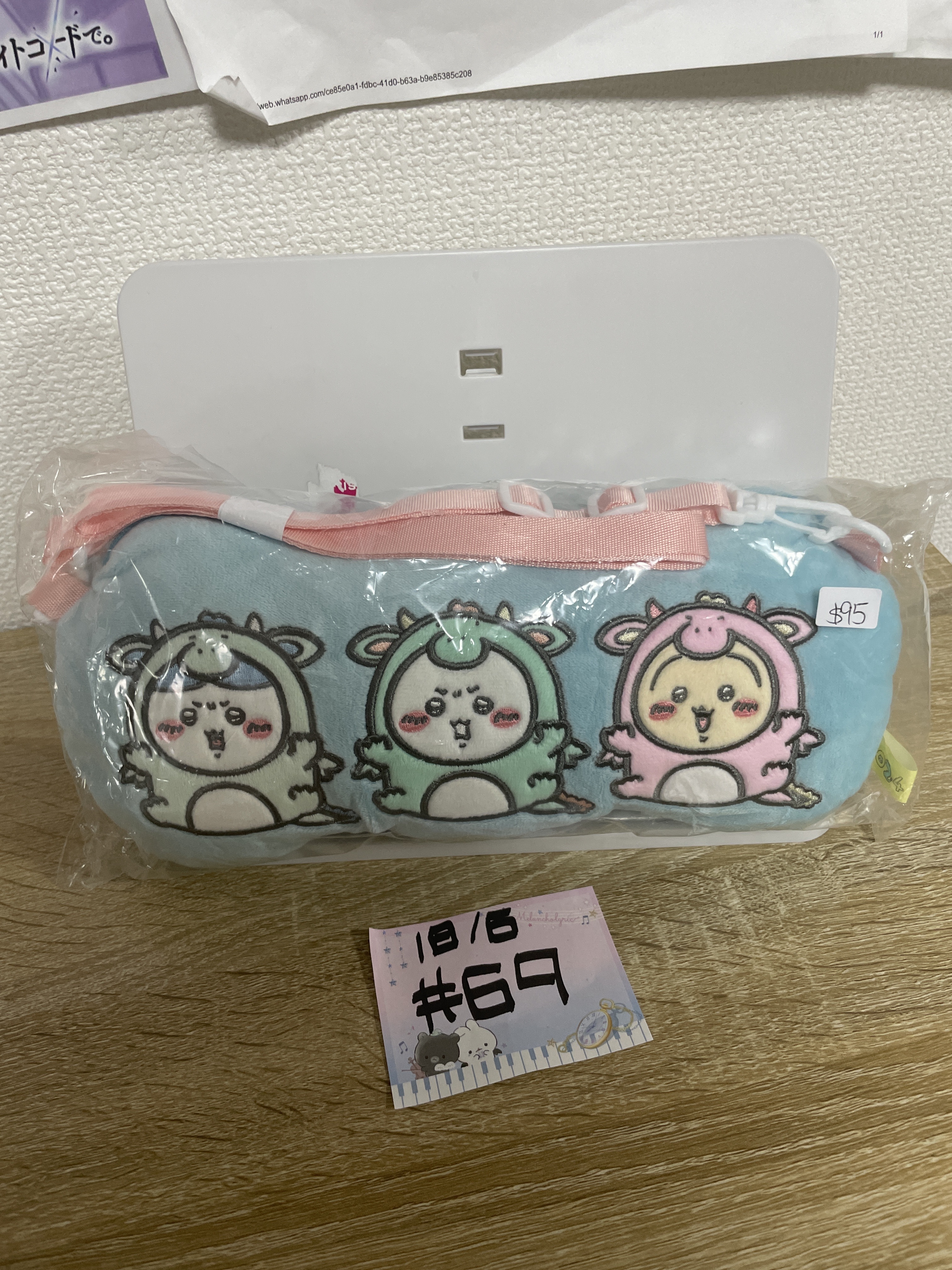 CHIIKAWA  鈄孭袋#69