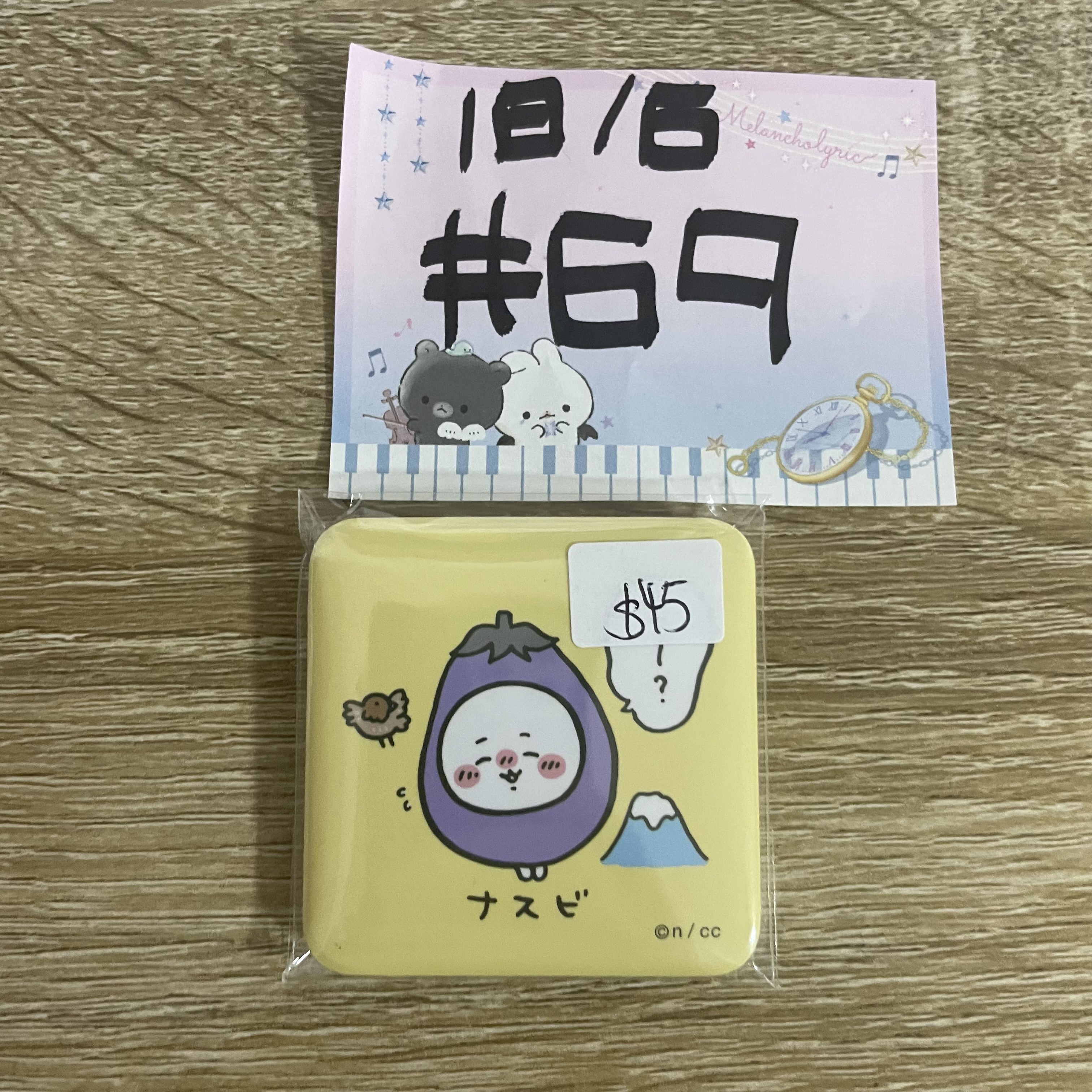 CHIIKAWA  小可愛 襟章#69