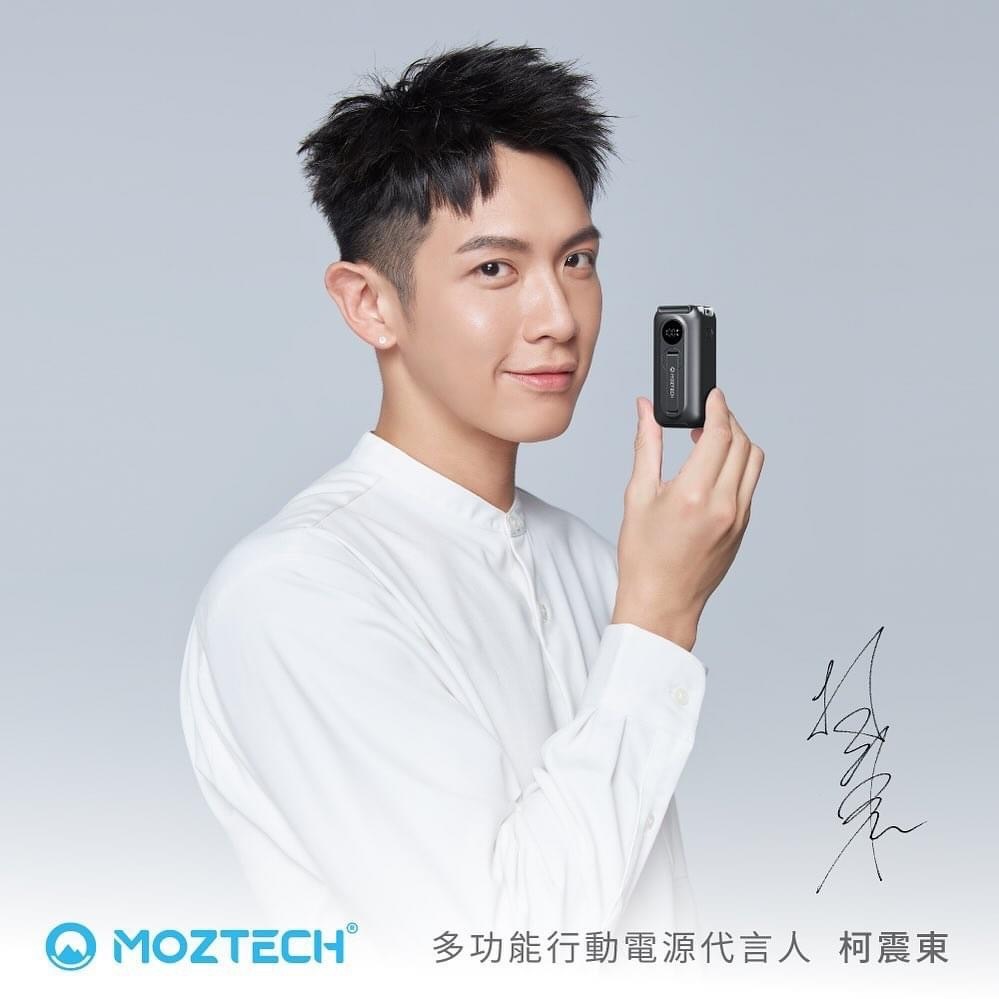 MOZTECH 太空艙 多功能口袋行動電源 冰河白/紳士黑/海東藍/夏蒂綠