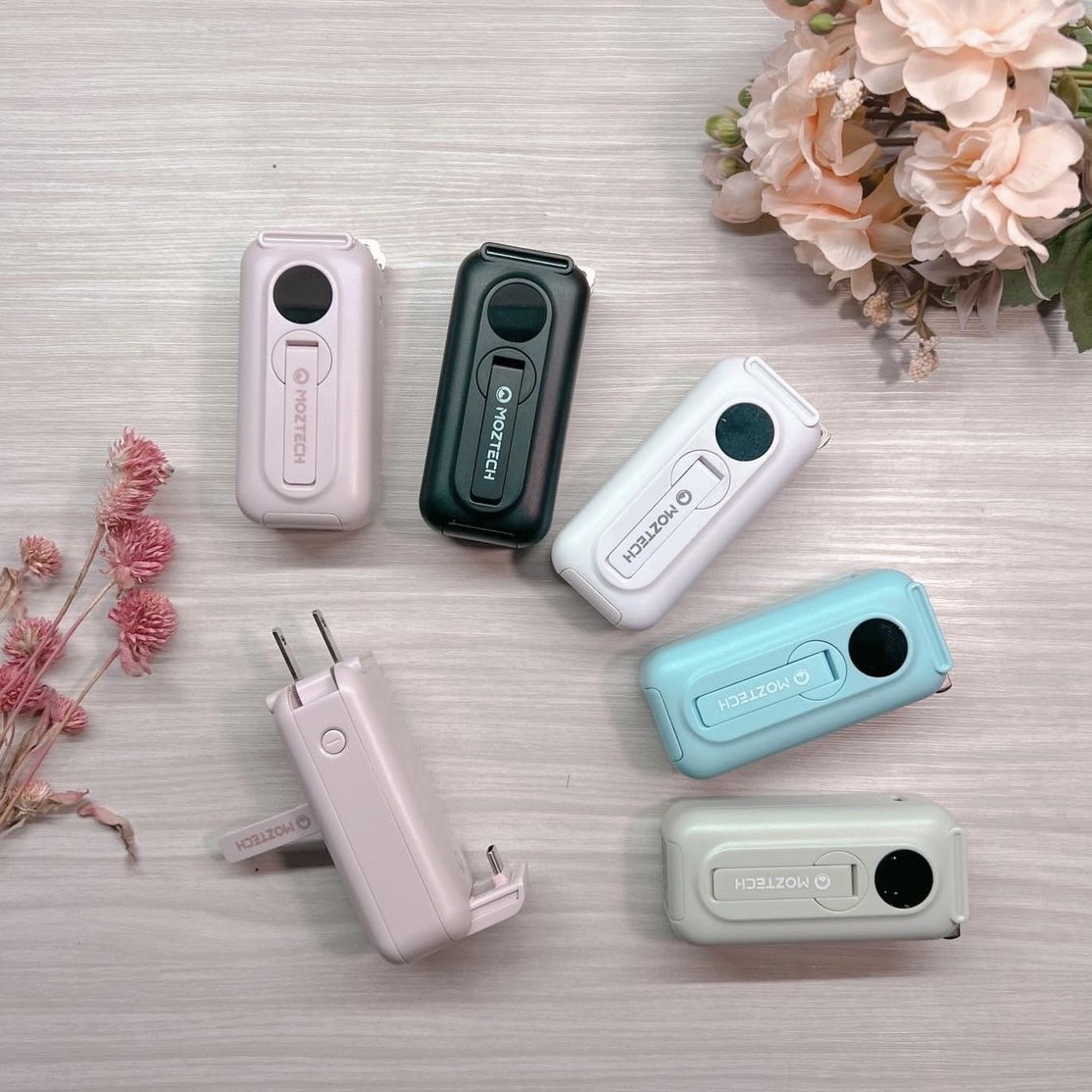 MOZTECH 太空艙 多功能口袋行動電源 冰河白/紳士黑/海東藍/夏蒂綠