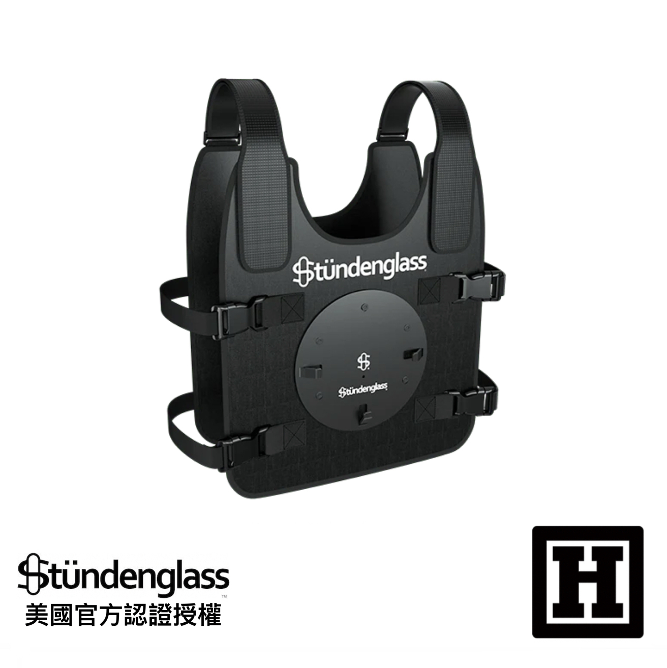Stundenglass Chest Mount 戰術背心