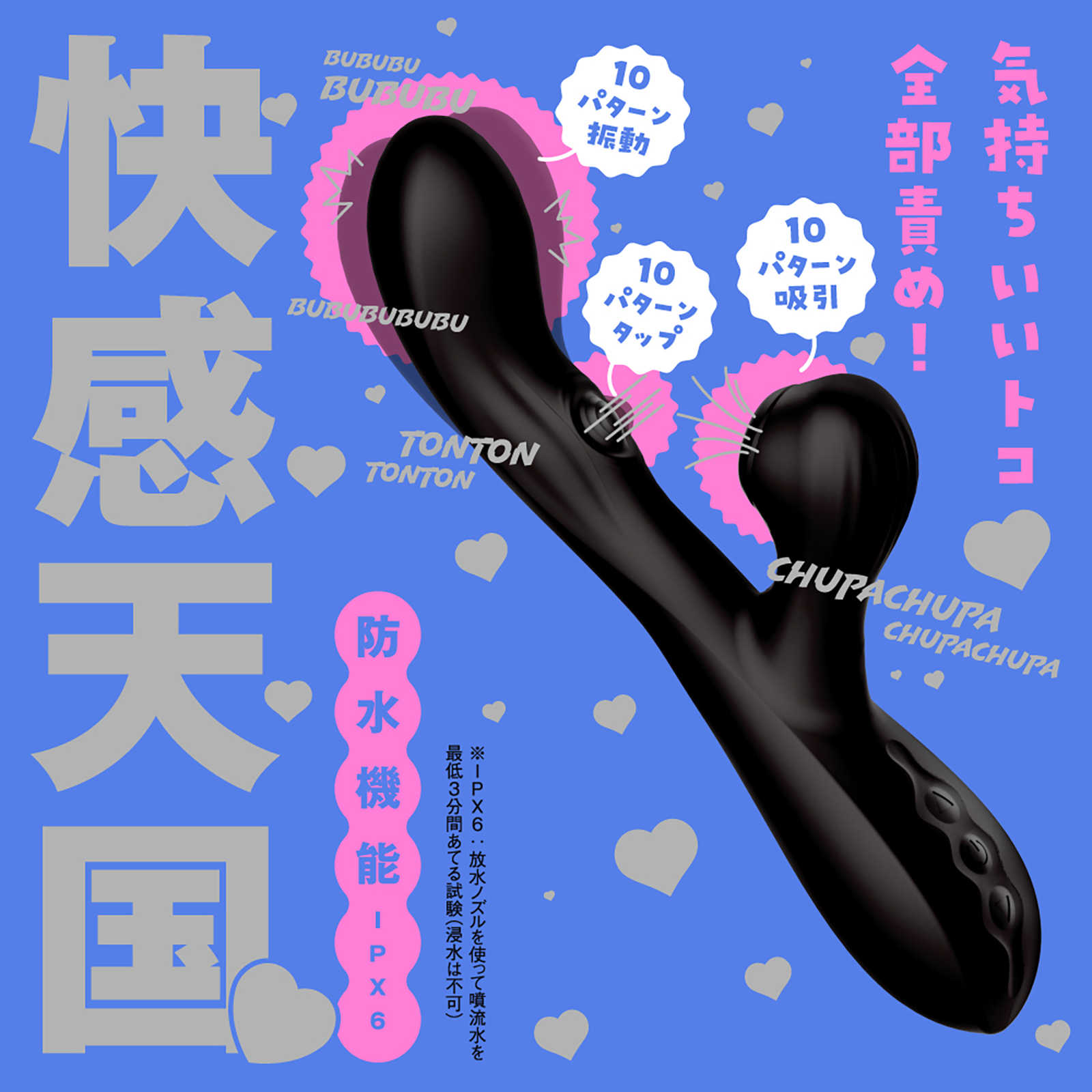 日本EXE - Triple Orga Vibe 高潮三重奏按摩棒 黑色