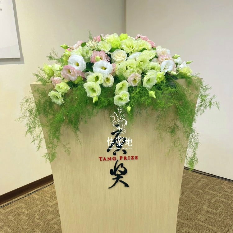 黛翡 I 講桌花 I 司儀台花 AF240402