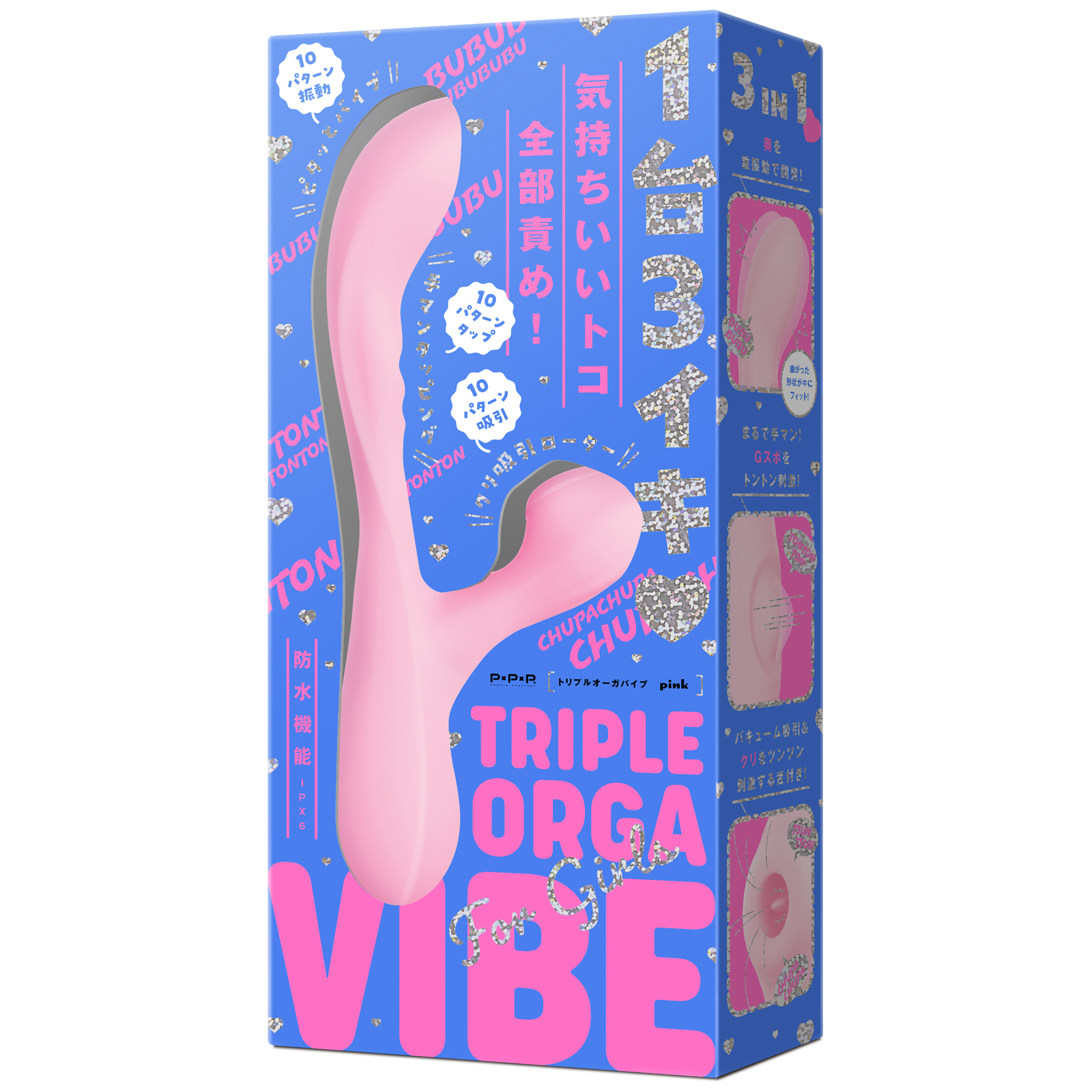 日本EXE - Triple Orga Vibe 高潮三重奏按摩棒 粉紅色