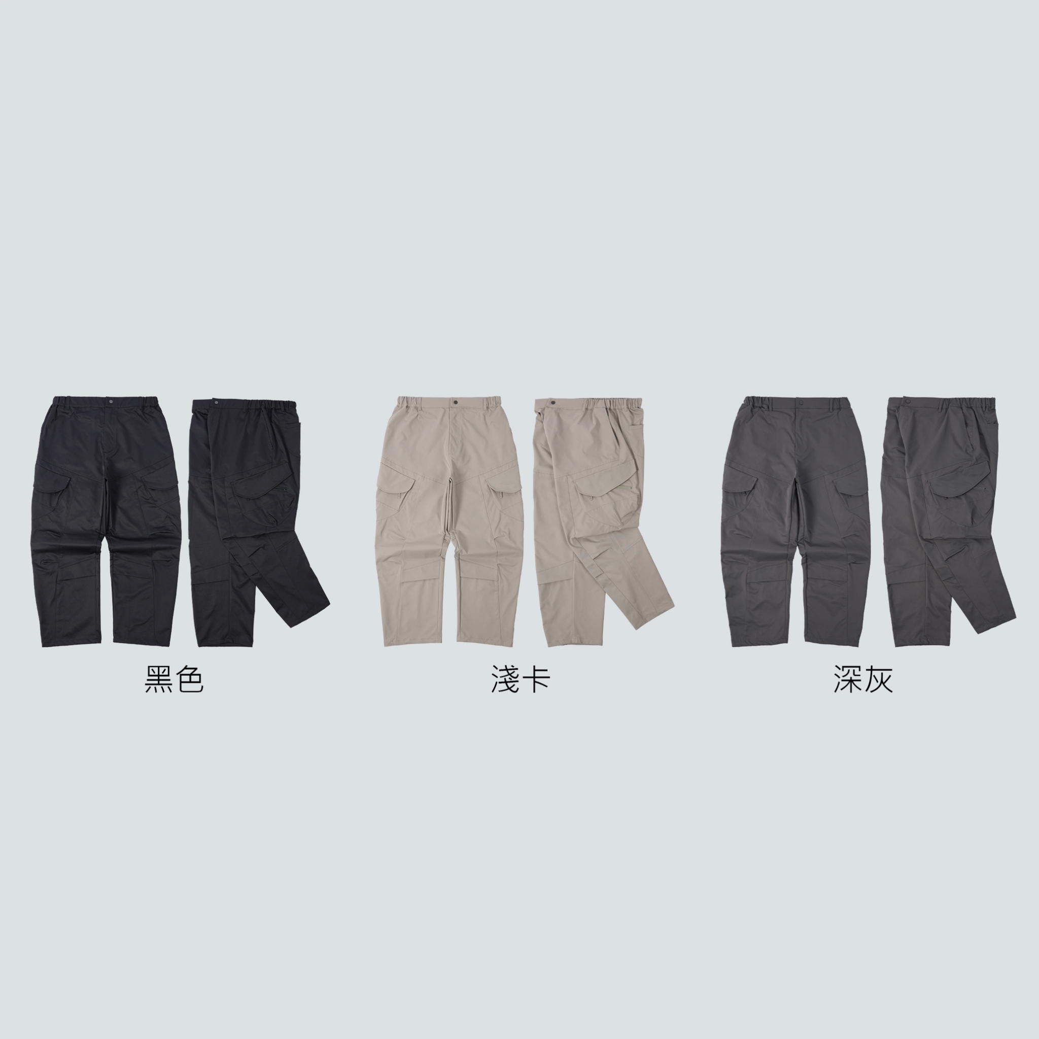 SBG 不規則剪裁口袋寬鬆長褲 SB0526