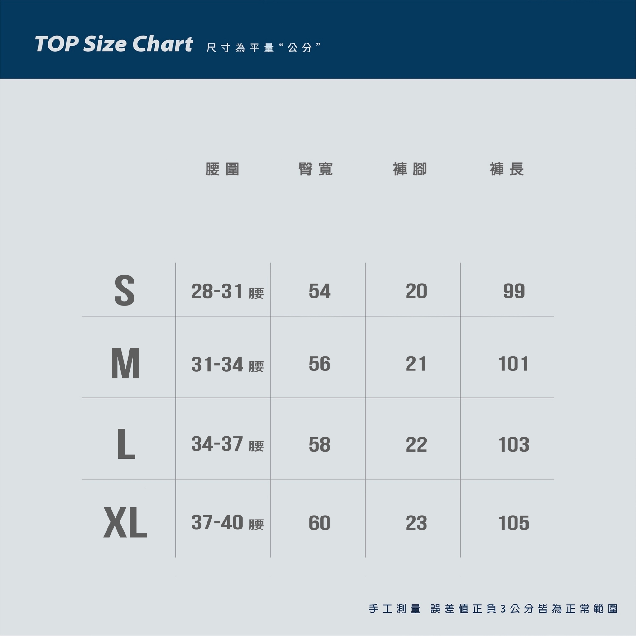 SBG 不規則剪裁口袋寬鬆長褲 SB0526