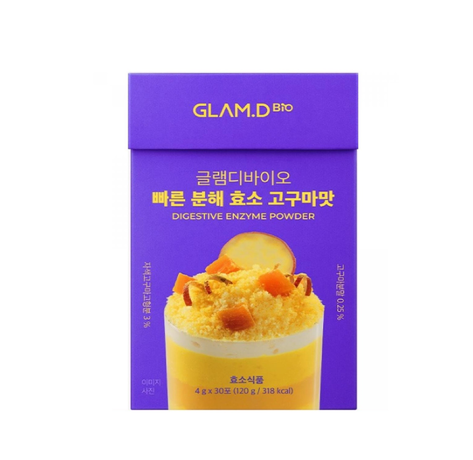韓國 GLAM.D 極速分解酵素蕃薯味 (4g x30包/14日份量)