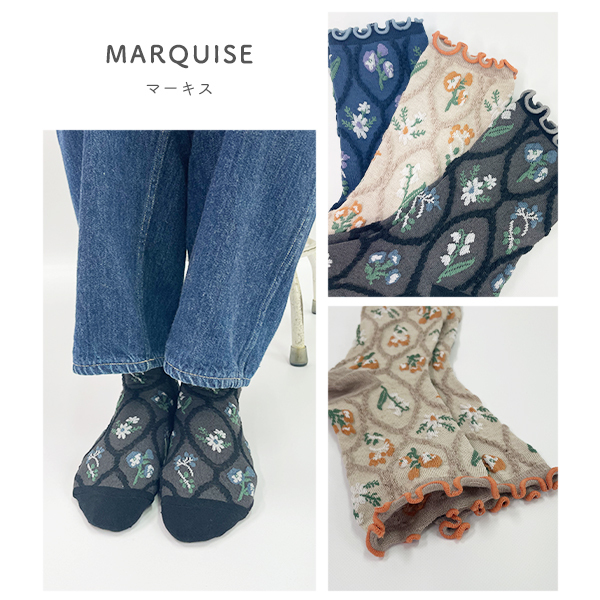 各種花花圖案短襪