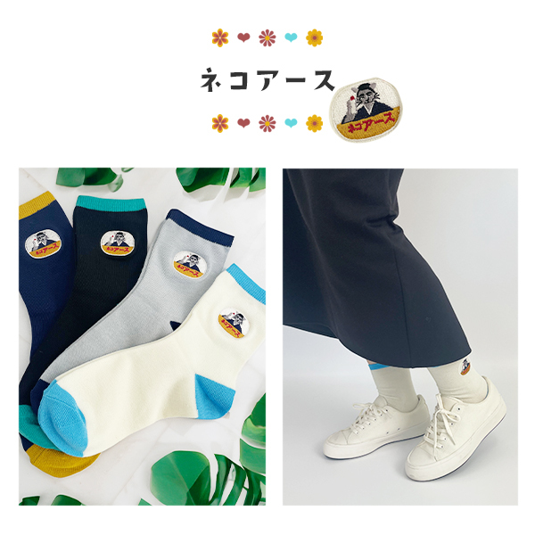 貓刺繡圖案短襪