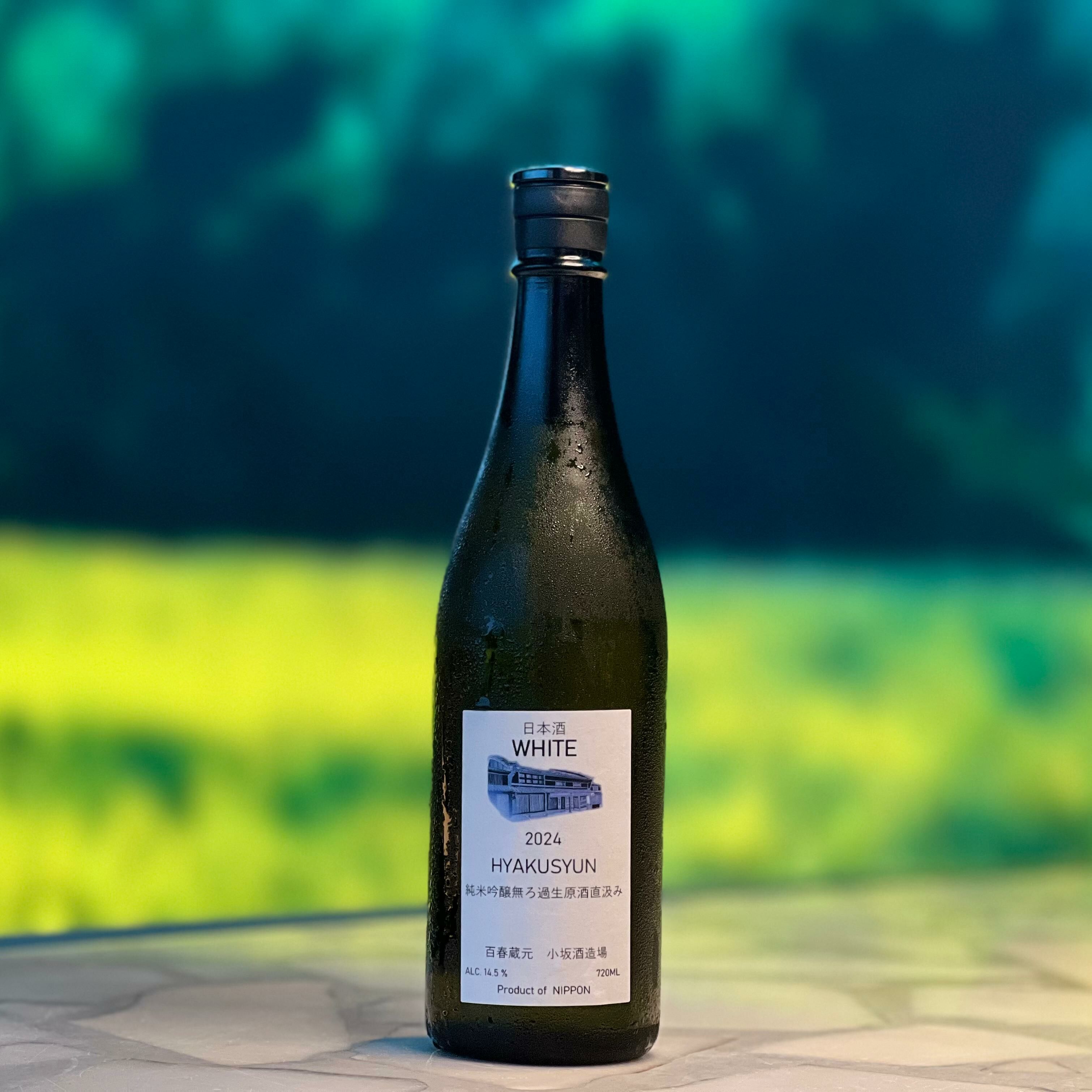 清酒 百春 WHITE 無濾過生原酒 直汲 純米吟釀 720ml