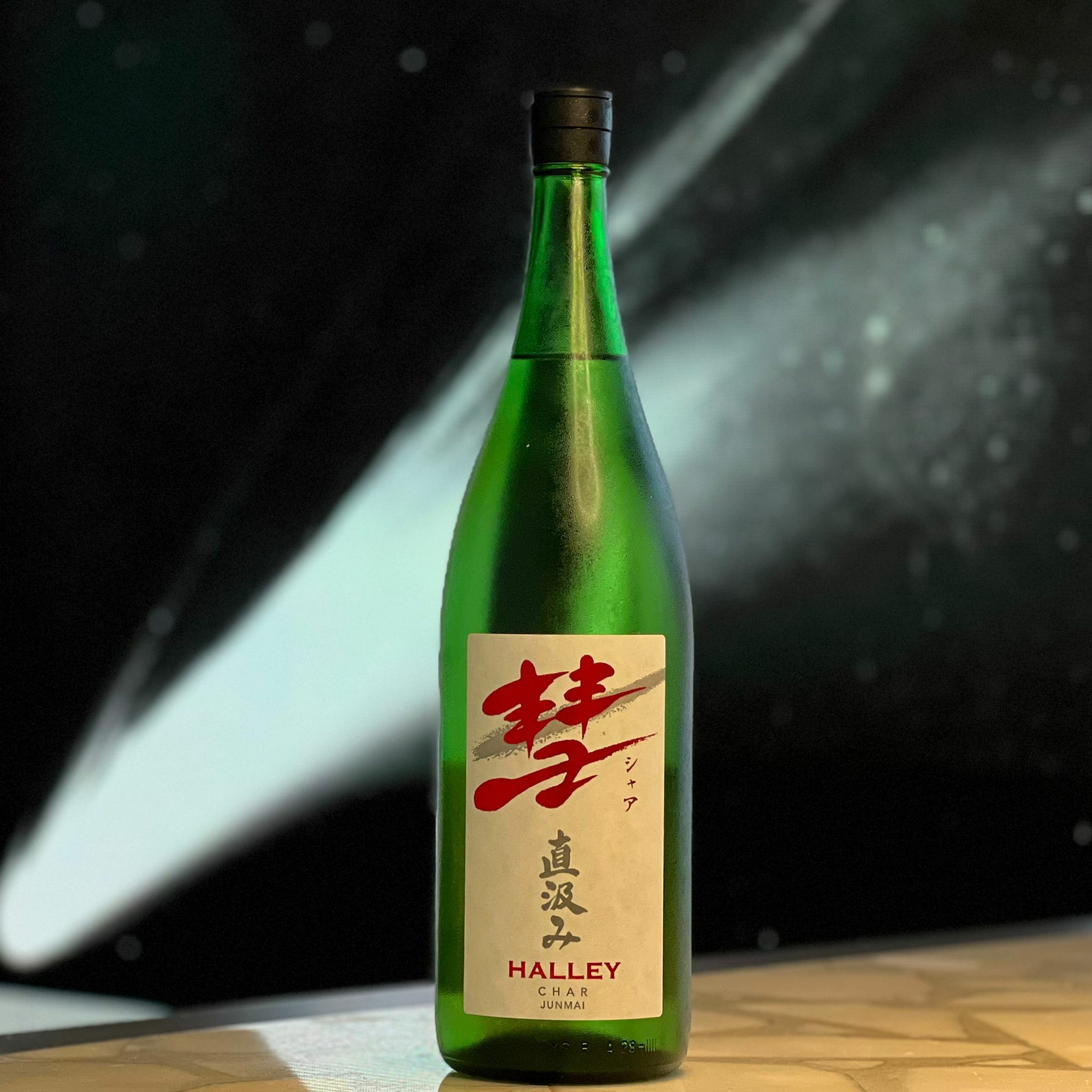 清酒 彗 HALLEY 直汲 純米酒 1800ml