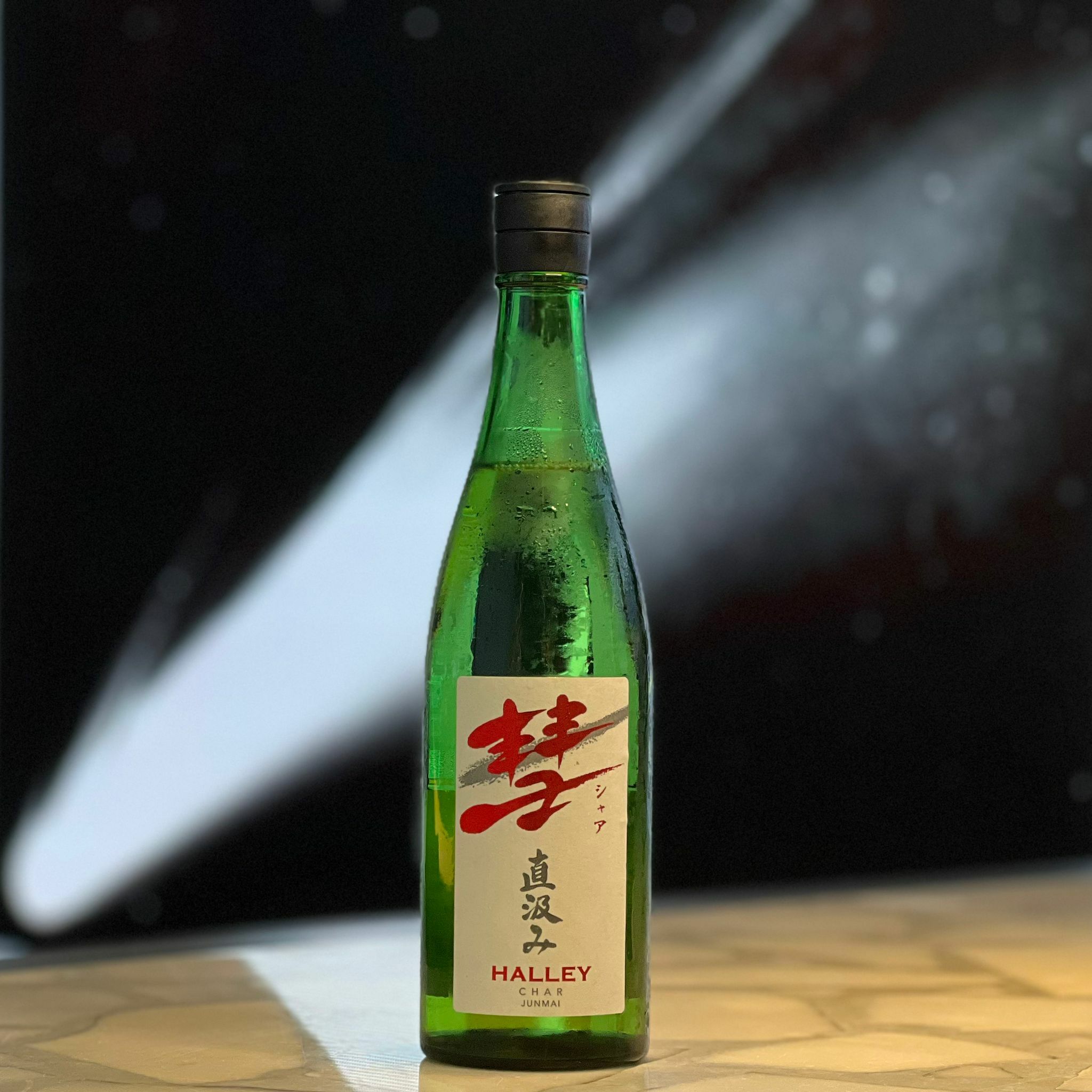 清酒 彗 HALLEY 直汲 純米酒 720ml