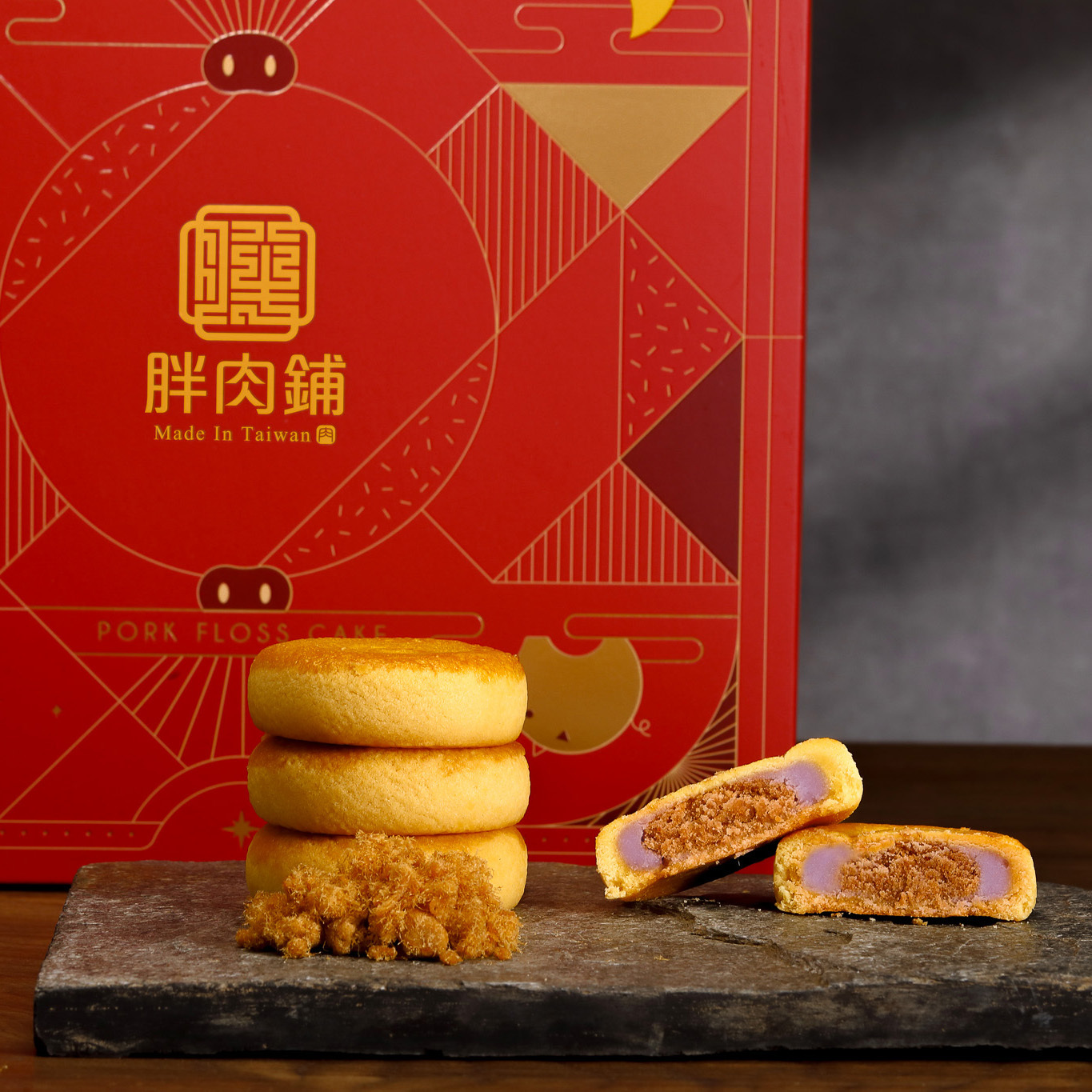 芋泥肉鬆餅10入|鹹甜首選不甜膩