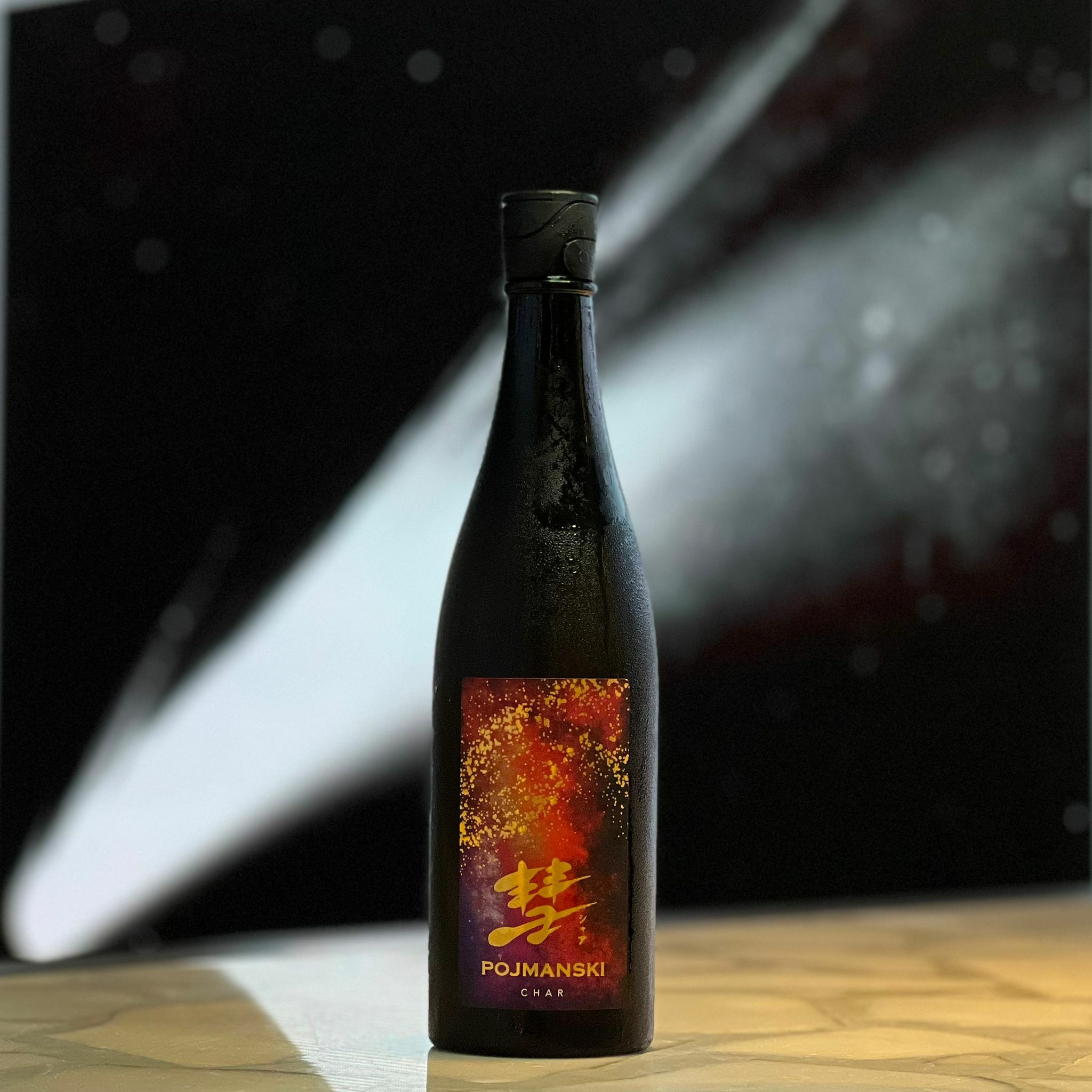 清酒 彗 POJMANSKI 雄町 無濾過生原酒 純米吟釀 720ml