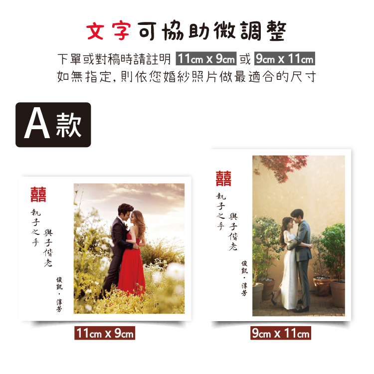 婚禮謝卡,婚紗照謝卡印刷,謝卡,wedding phoyo thank you card