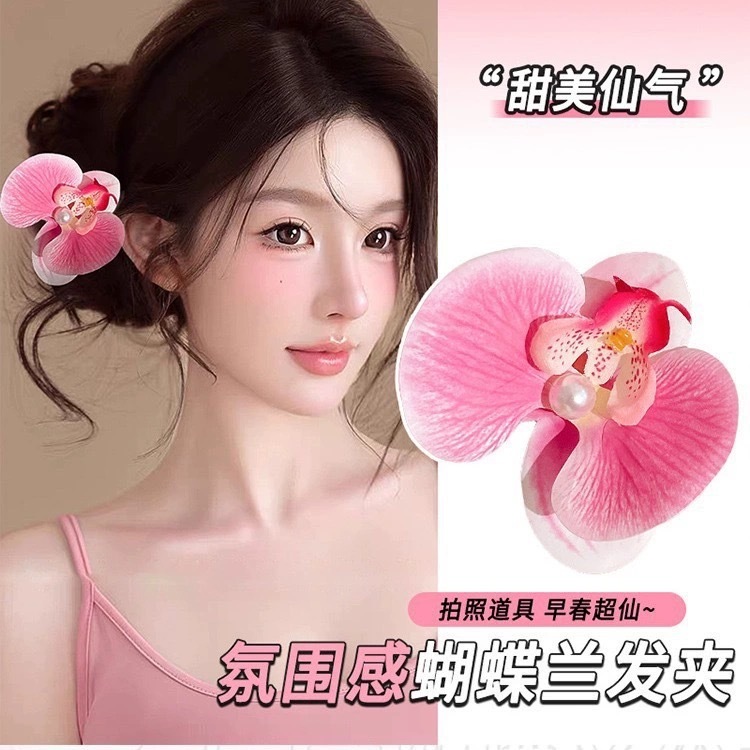 [2 FOR RM10] Hawaii Orchid Hair Clip