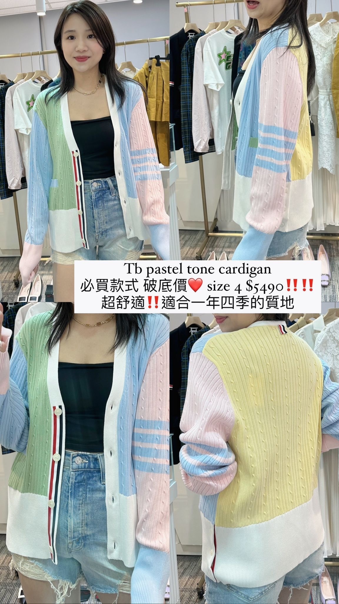 THOM BROWNE MKC472FY3014 996 -T