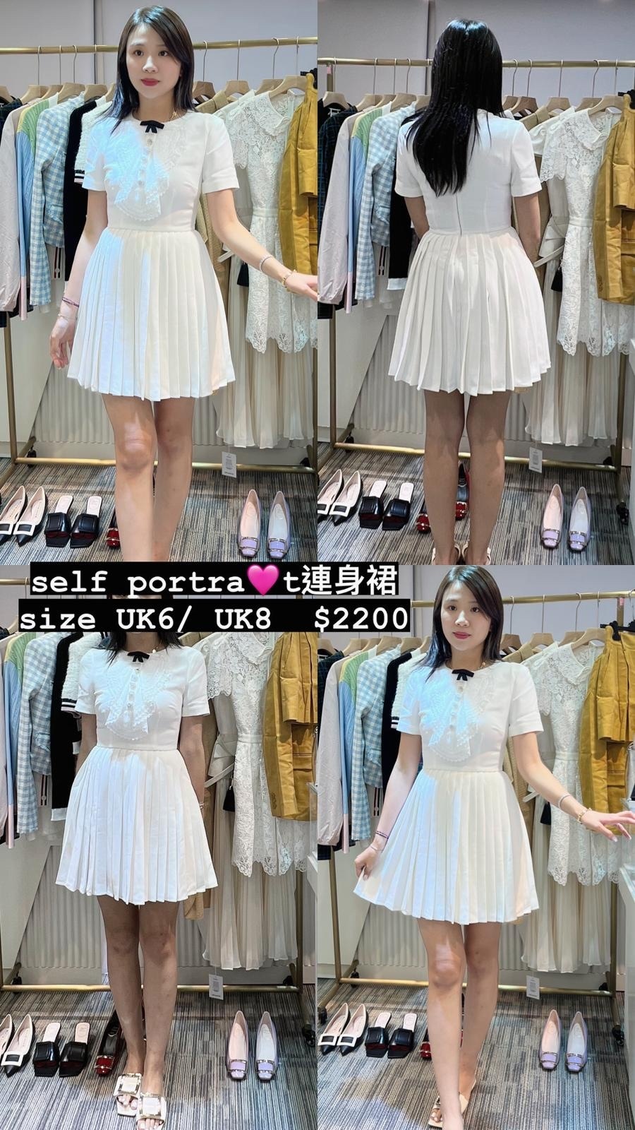 SELF PORTRAIT PF23-044SWHITE -T