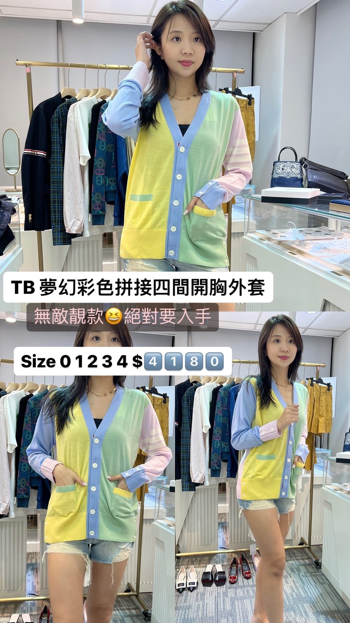 THOM BROWNE MKC002FY1014 996 -T