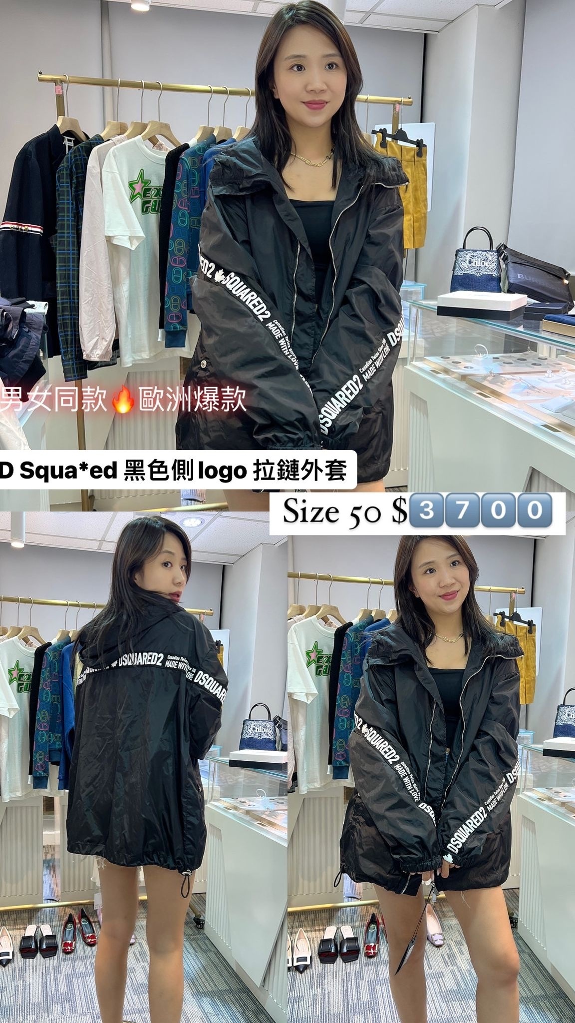 DSQUARED S74AM1443S49197 900 -T